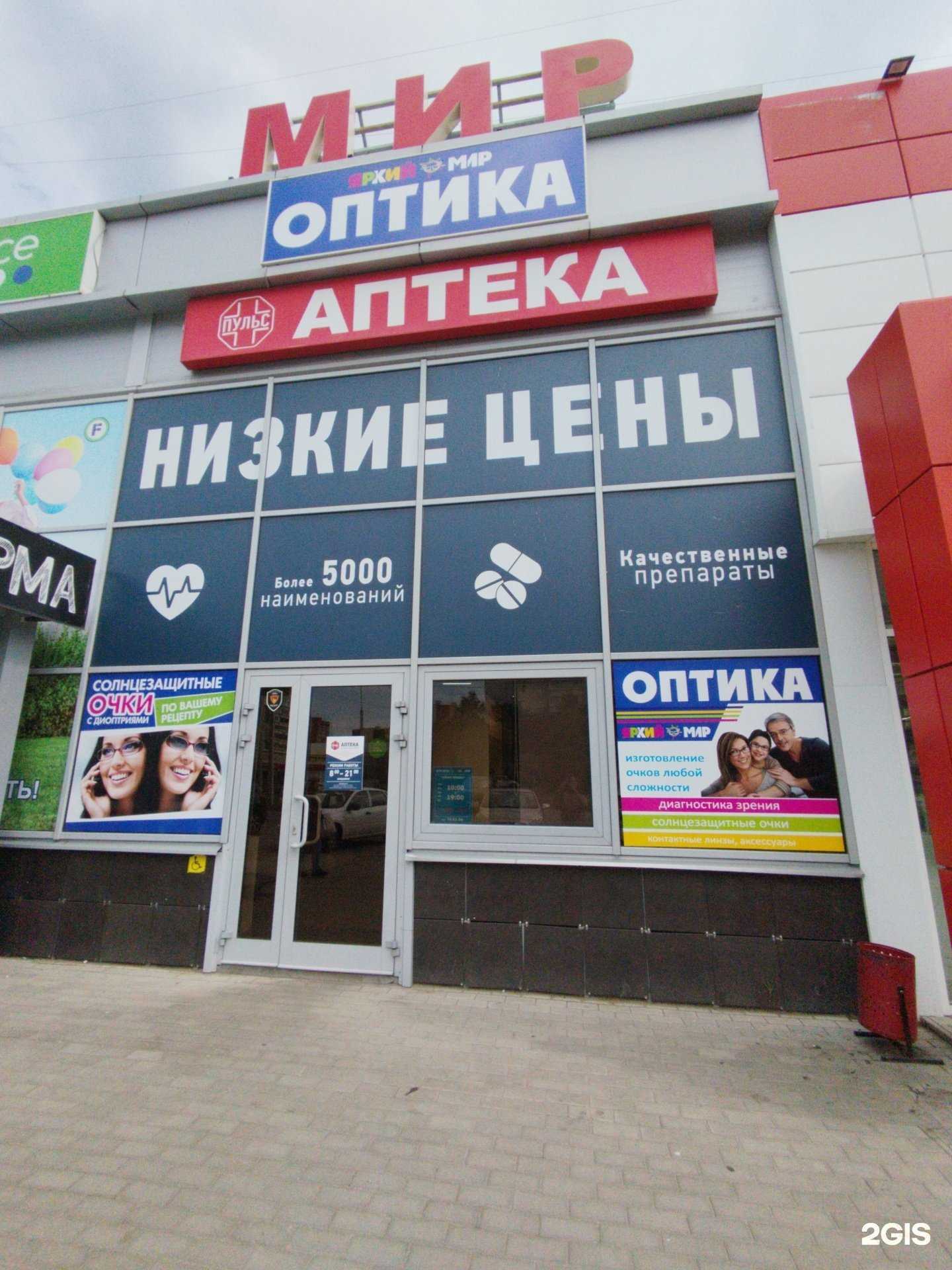 Отзывы на компанию Яркий мир в Тольятти c фото