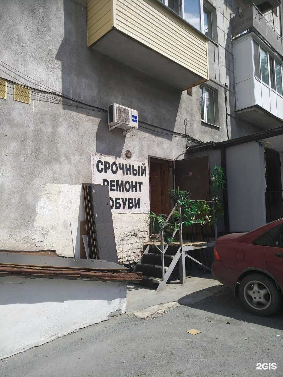 Отзывы на компанию Мастерская по ремонту обуви и изготовлению ключей в Тюмени c фото