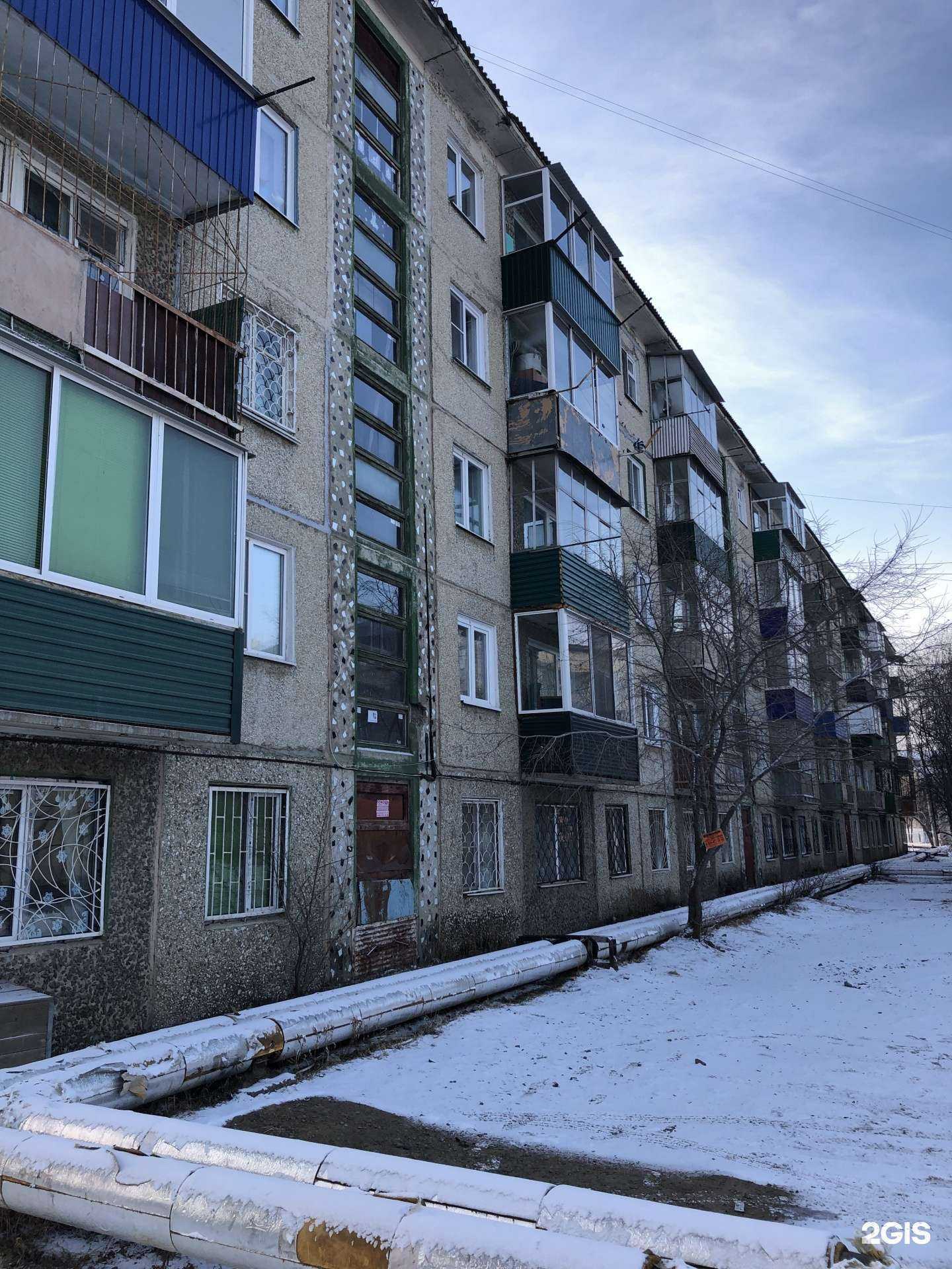 Отзывы на компанию Здравсити в Чите c фото - фотография 2 из 2