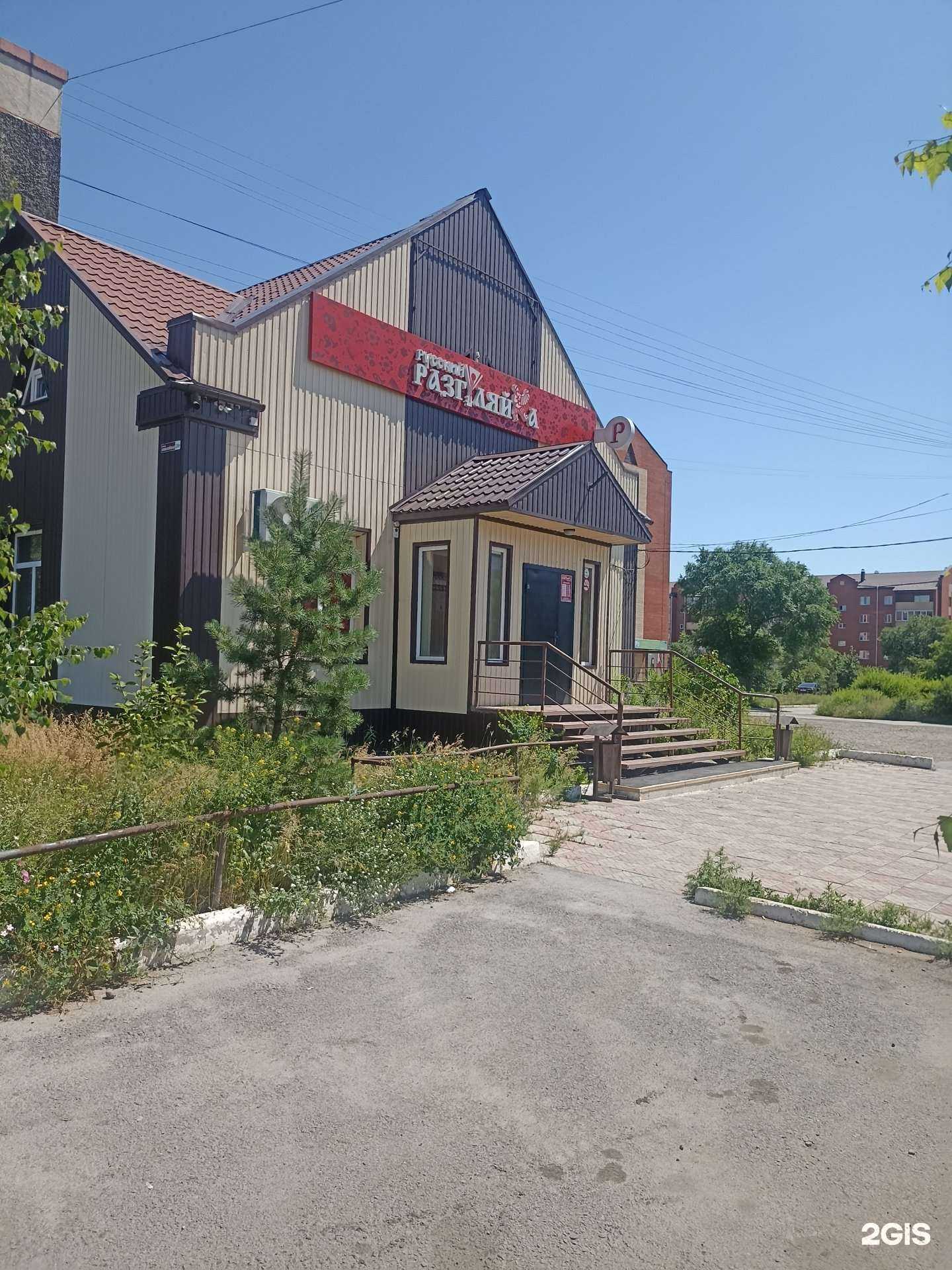 Отзывы на компанию Русский разгуляйка в Черногорске c фото