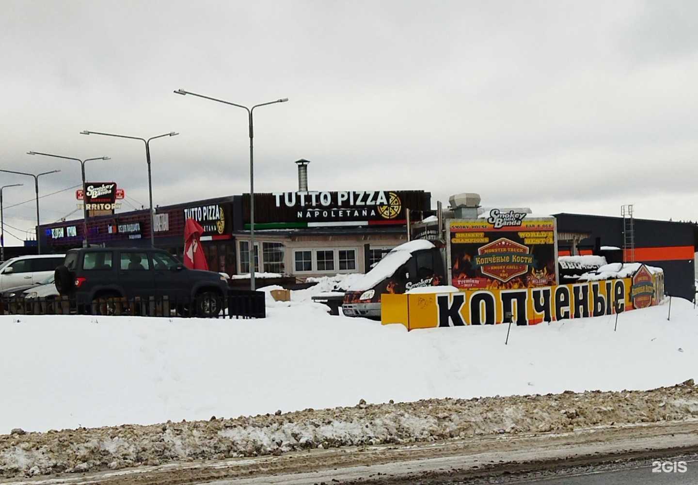 Отзывы на компанию Подарок для души в Санкт-Петербурге c фото - фотография 2 из 2