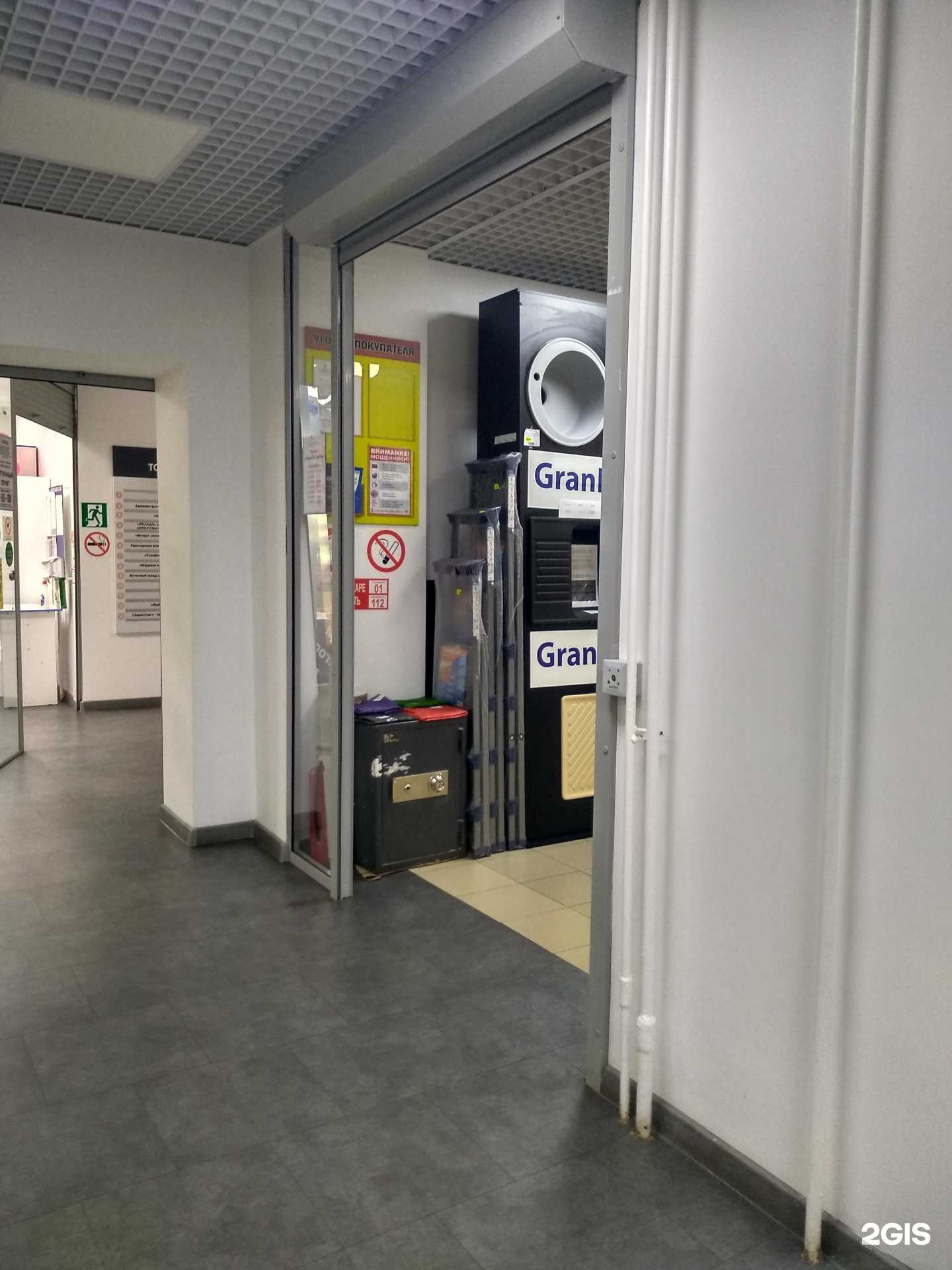 Отзывы на компанию Магазин стройхозтоваров в г. Чебоксары c фото