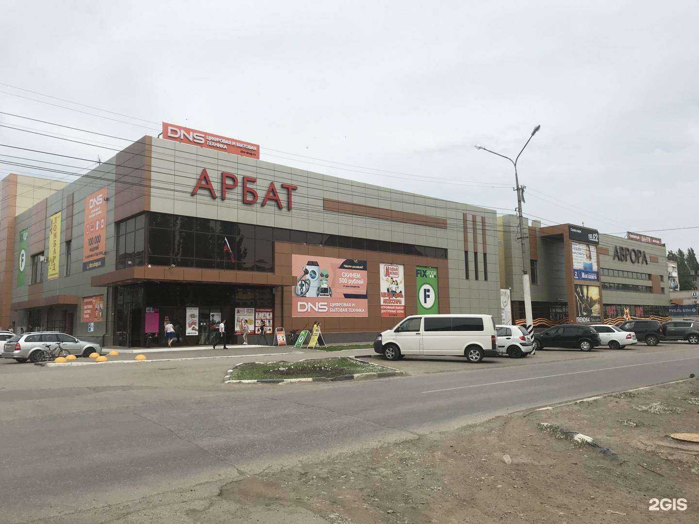 Отзывы на компанию Case_store_64 в Марксе c фото