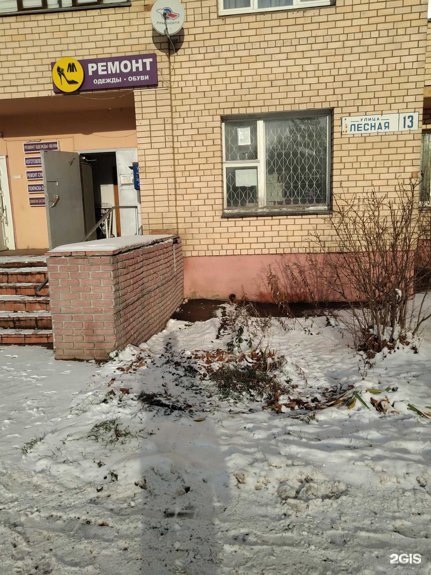 Отзывы на компанию Живая вода в Дзержинском c фото - фотография 2 из 2