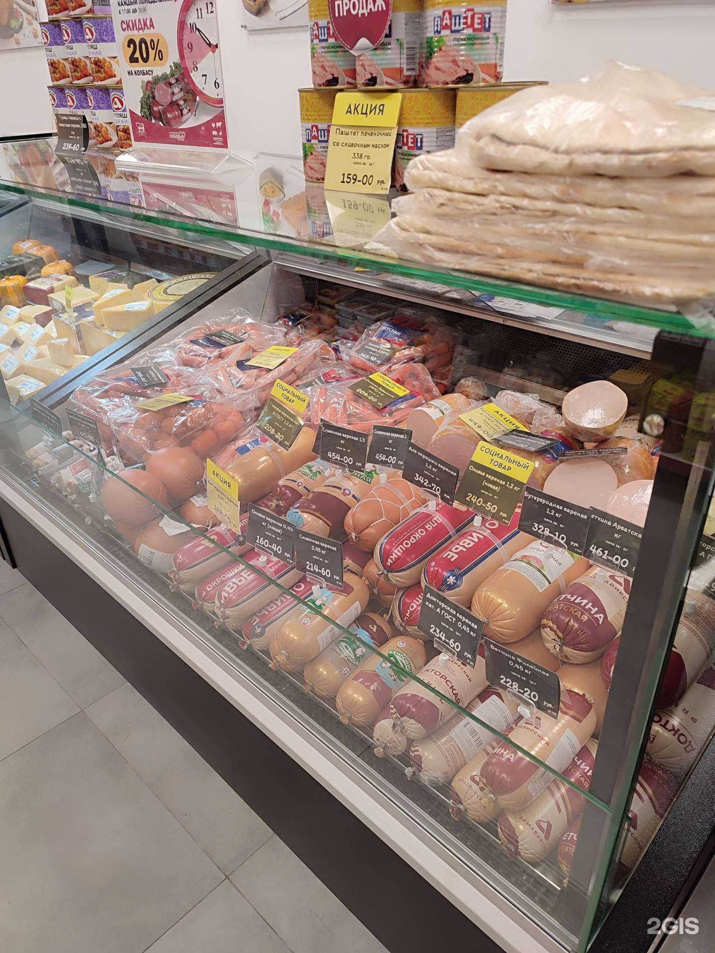 Отзывы на компанию Армавирский мясоконсервный комбинат в г. Армавир c фото