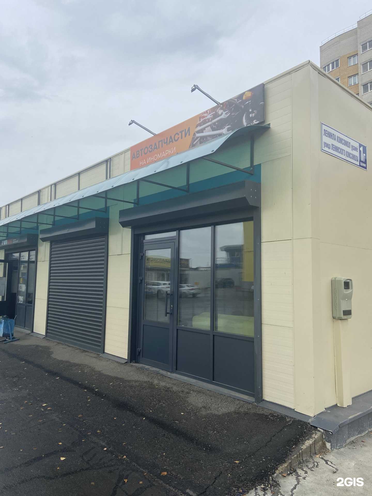 Отзывы на компанию Автосервис и магазин по продаже автозапчастей в г. Чебоксары c фото