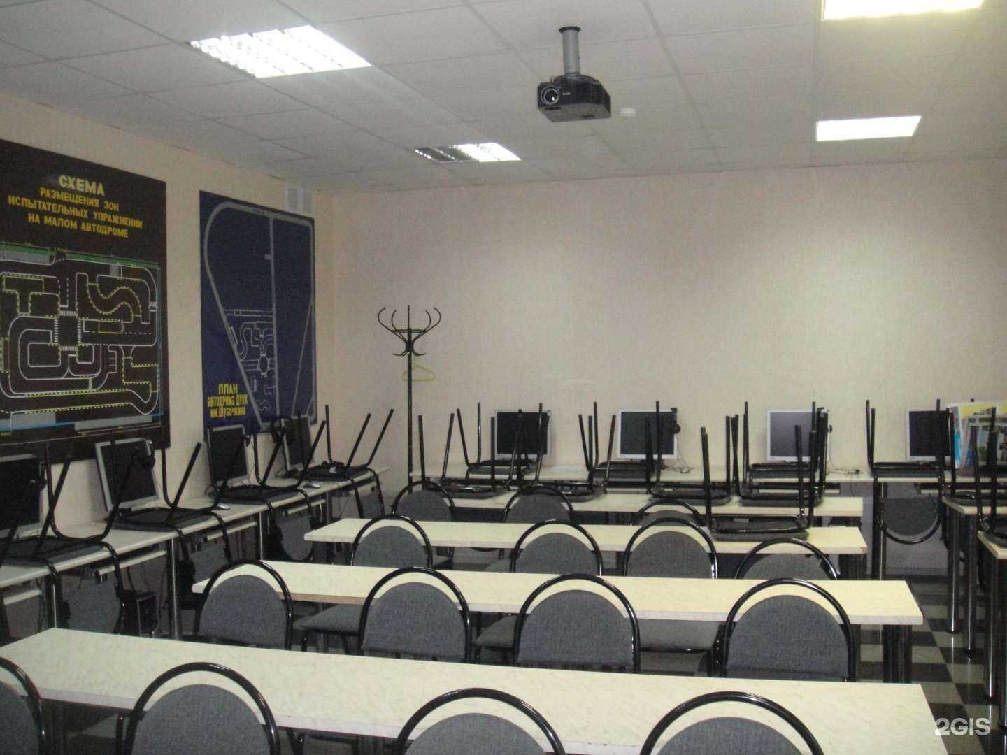 Отзывы на компанию Дзержинский центр профессиональной подготовки и повышения квалификации кадров Федерального дорожного агентства в Дзержинске c фото