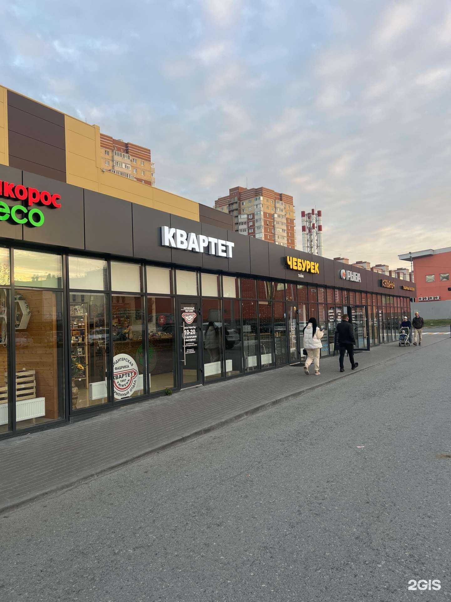 Отзывы на компанию Дикорос Эко в Тюмени c фото - фотография 2 из 2