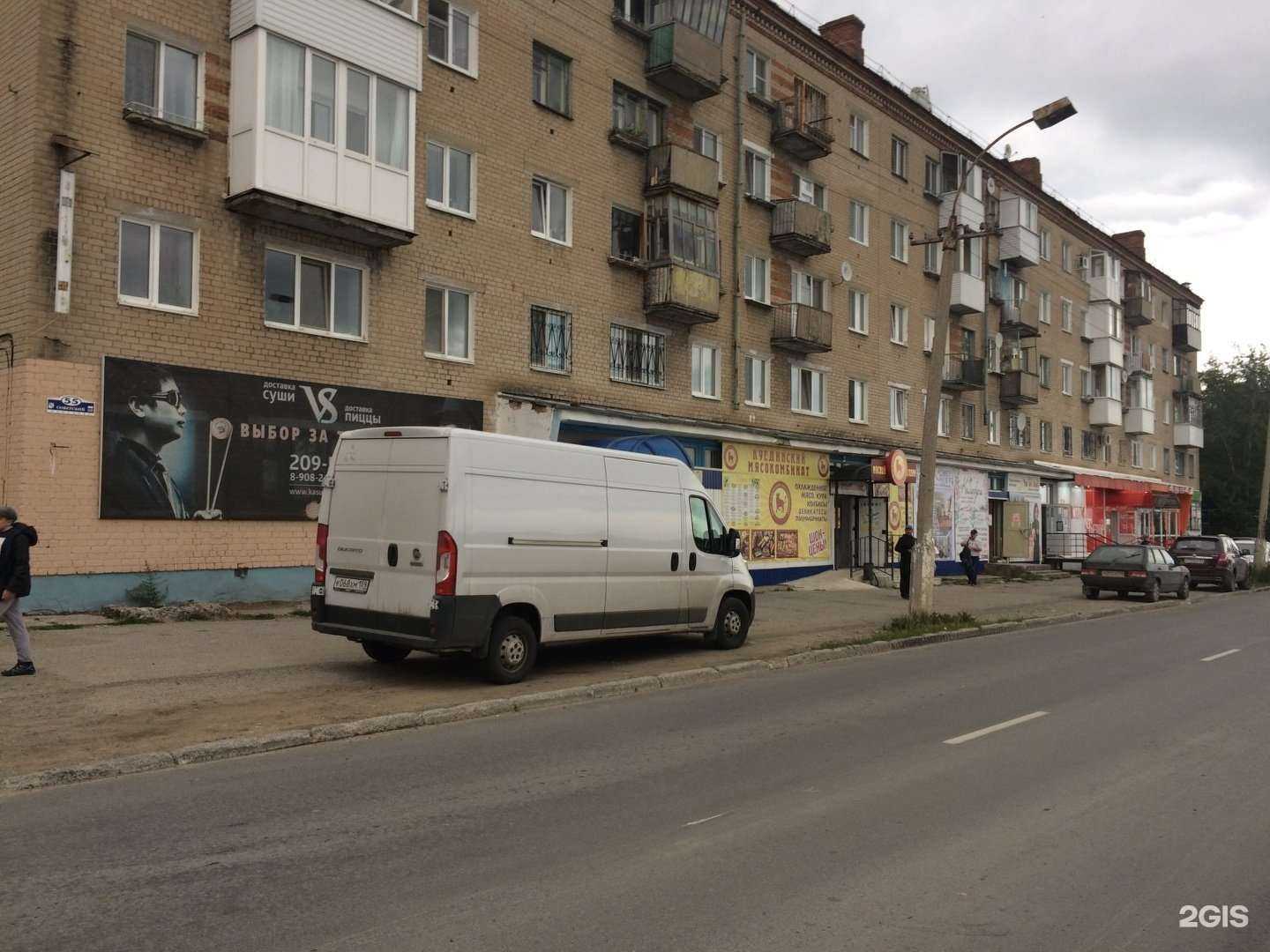 Отзывы на компанию Есть суши в г. Березники c фото