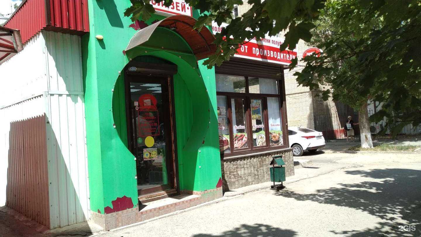 Отзывы на компанию Колизей в Волгодонске c фото