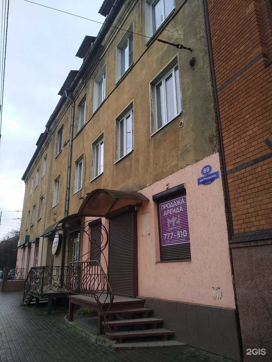 Отзывы на компанию Салон изделий из янтаря в Калининграде c фото - фотография 2 из 2