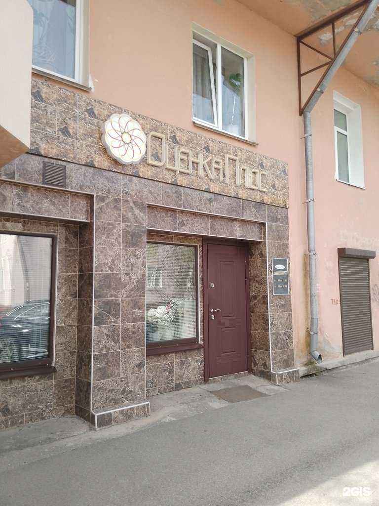 Отзывы на компанию Оценка плюс в Пскове c фото