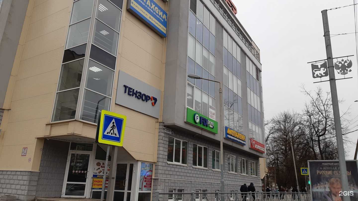 Отзывы на компанию Saby Тензор в Пскове c фото