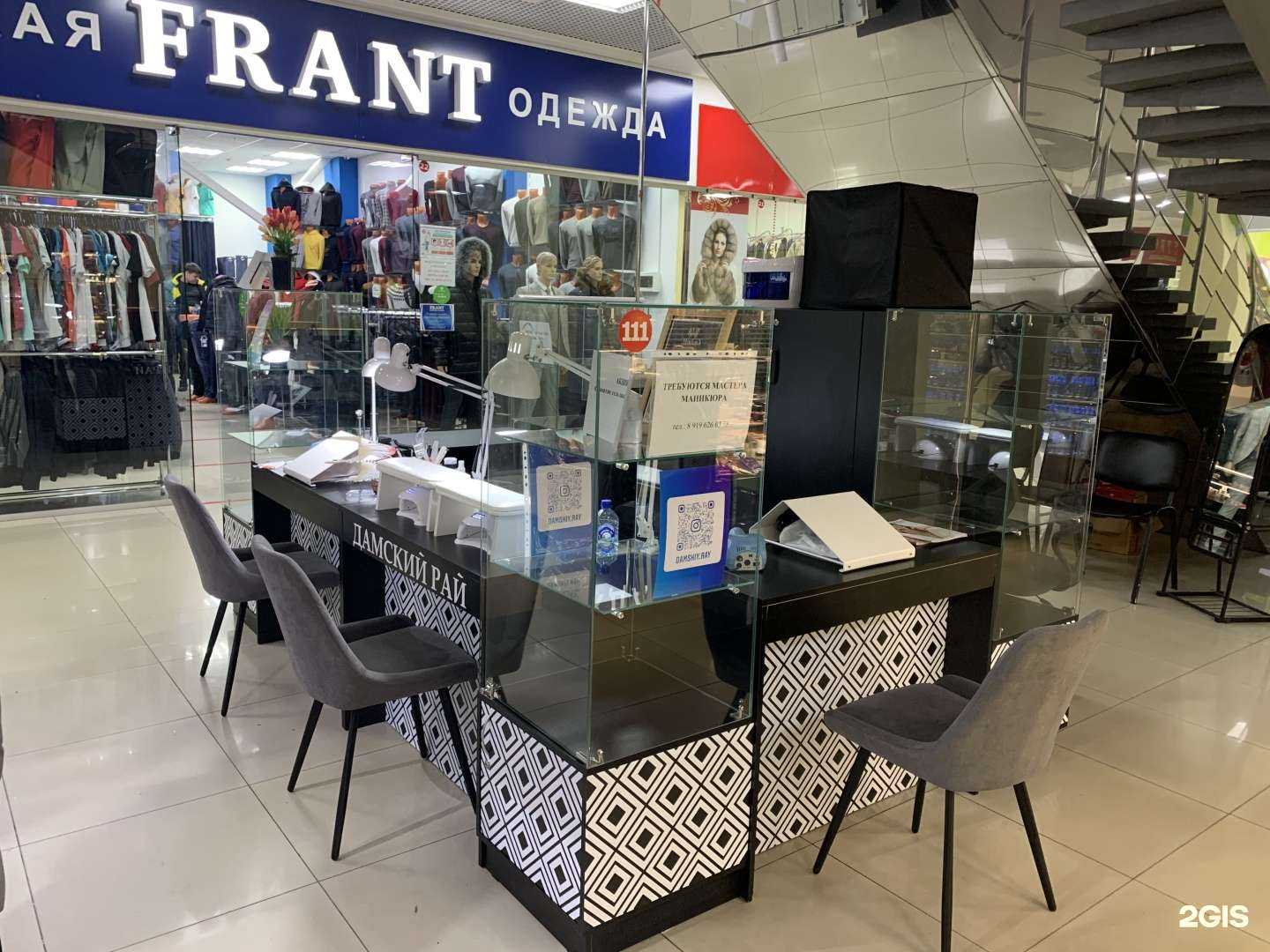 Отзывы на компанию Дамский рай в г. Набережные Челны c фото