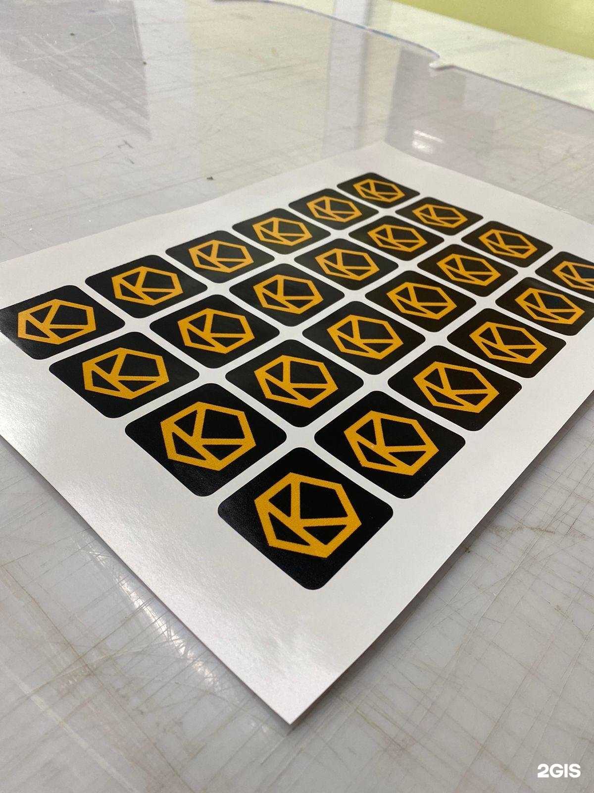 Отзывы на компанию Сопсервис в г. Уфа c фото