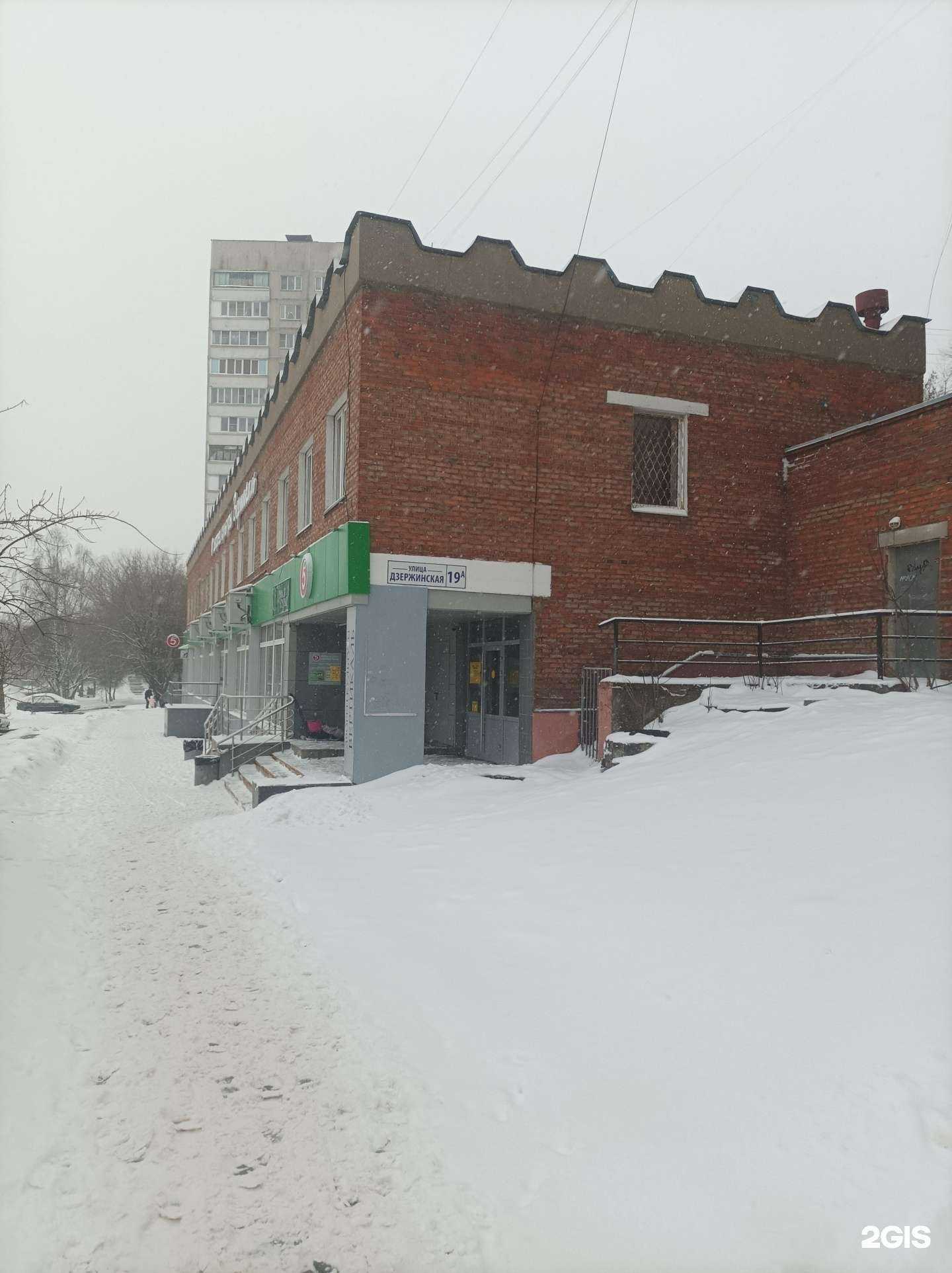 Отзывы на компанию Жемчужинка в Дзержинском c фото - фотография 2 из 2