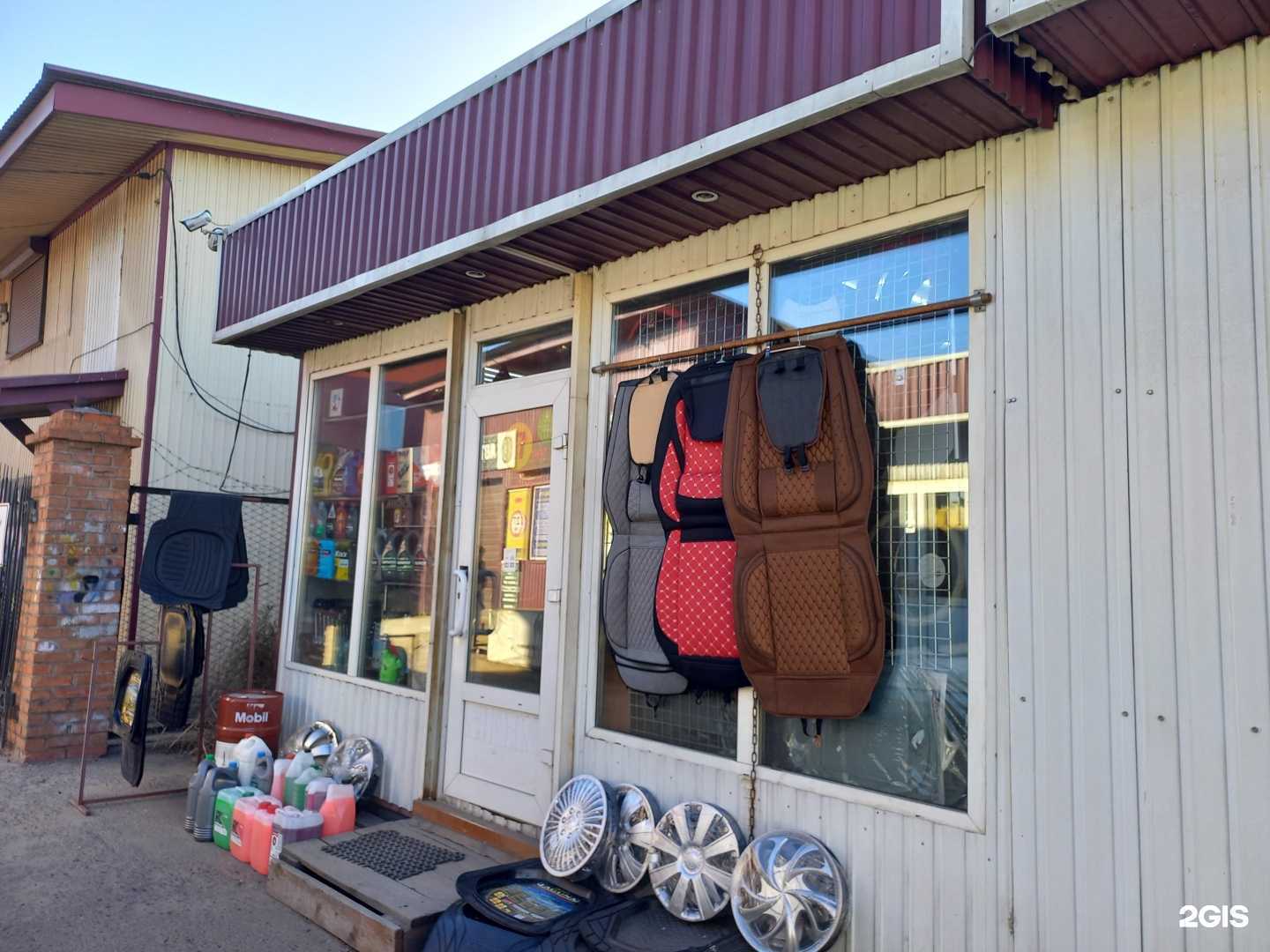 Отзывы на компанию Автомагазин в Улан-Удэ c фото