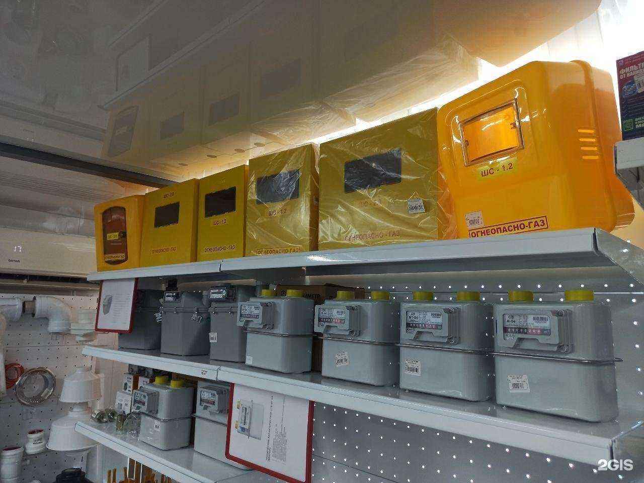 Отзывы на компанию ТеплоГазВода в Краснодаре c фото