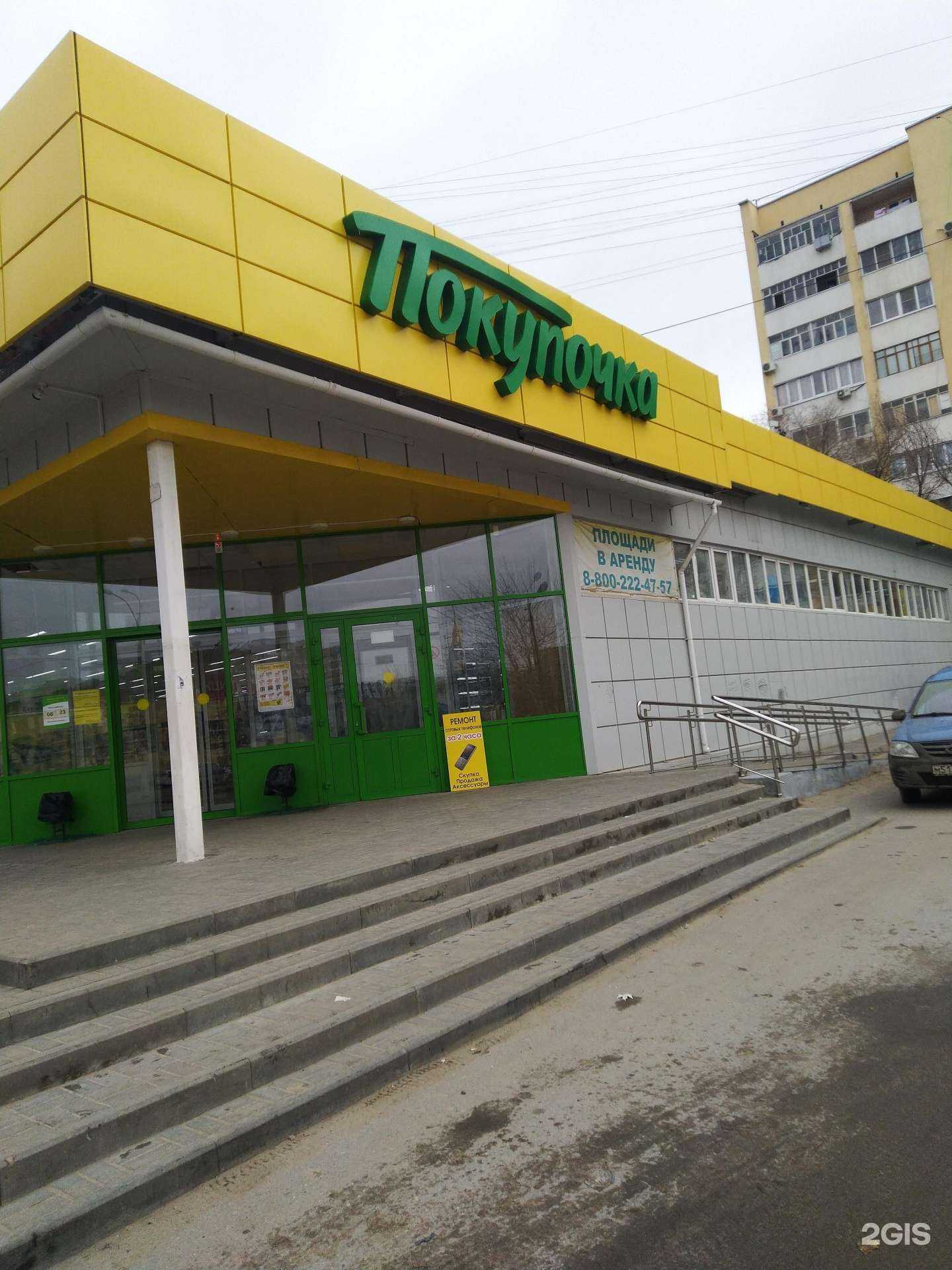 Отзывы на компанию Южный двор в г. Волжский c фото