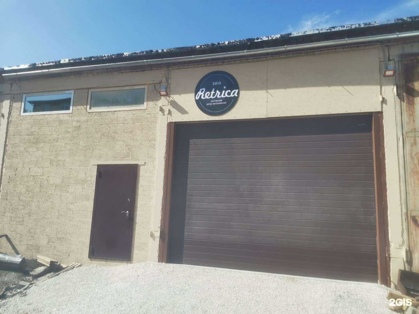 Отзывы на компанию Retrica в Самаре c фото