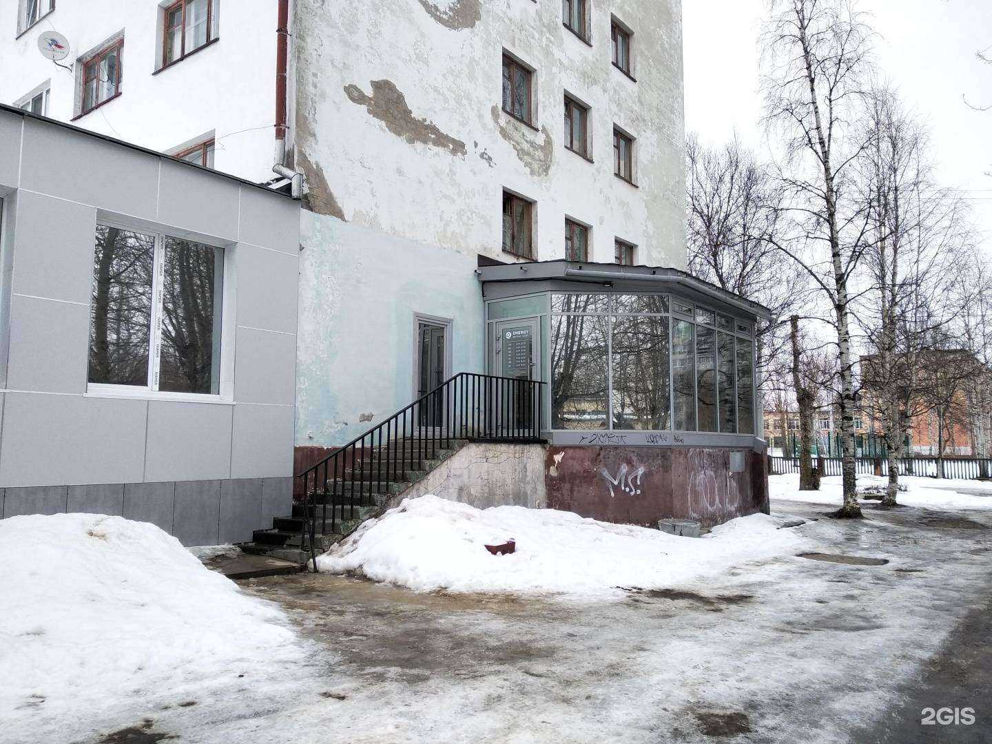 Отзывы на компанию Energy в г. Северодвинск c фото