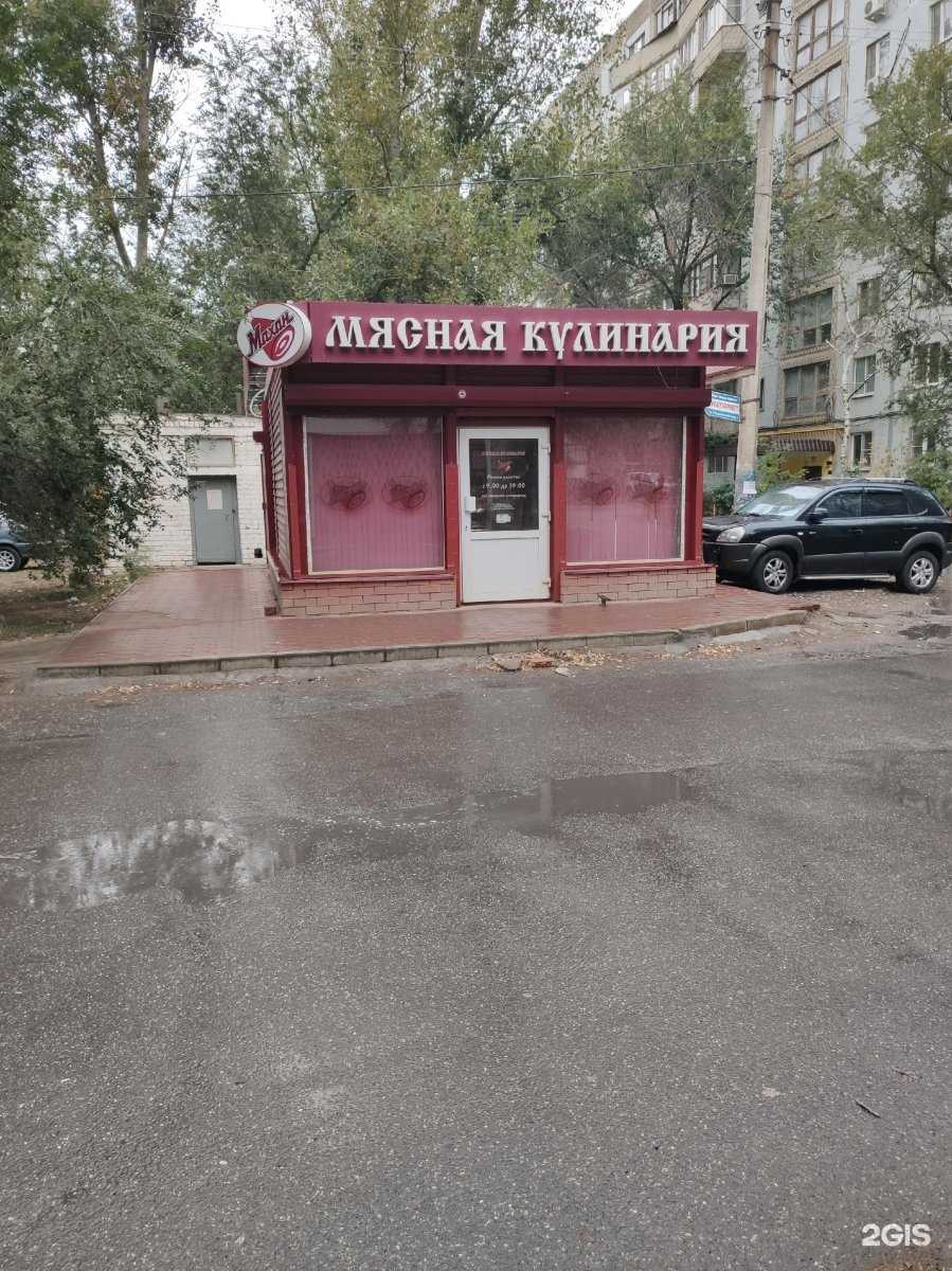 Отзывы на компанию Махан в Астрахани c фото