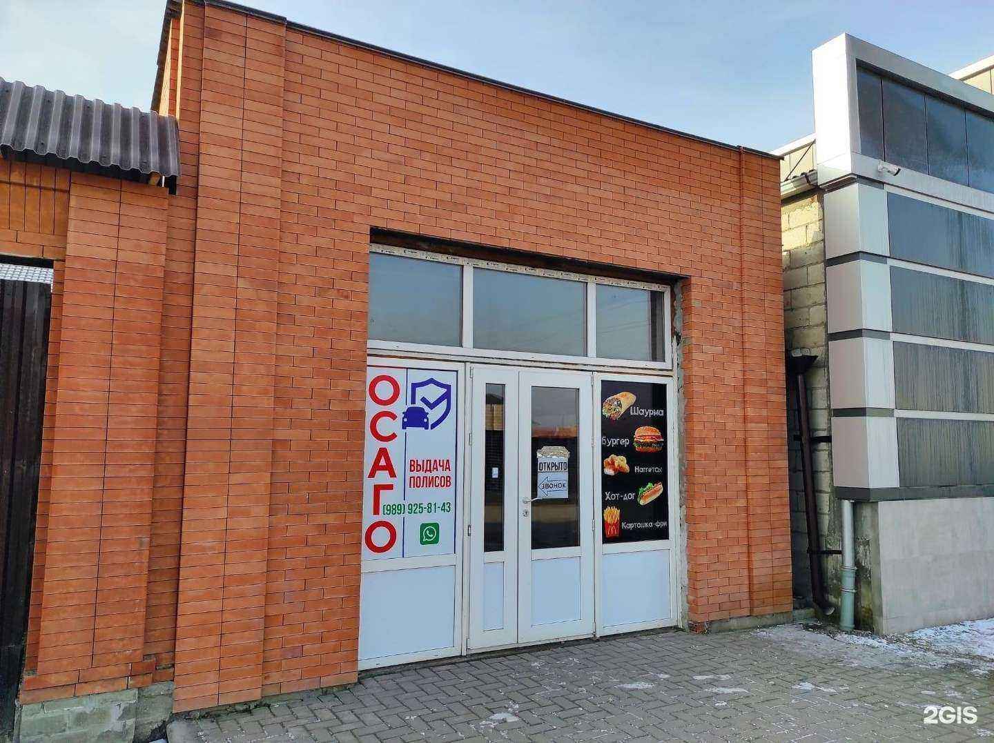 Отзывы на компанию ТехЭволют в Грозном c фото - фотография 2 из 2