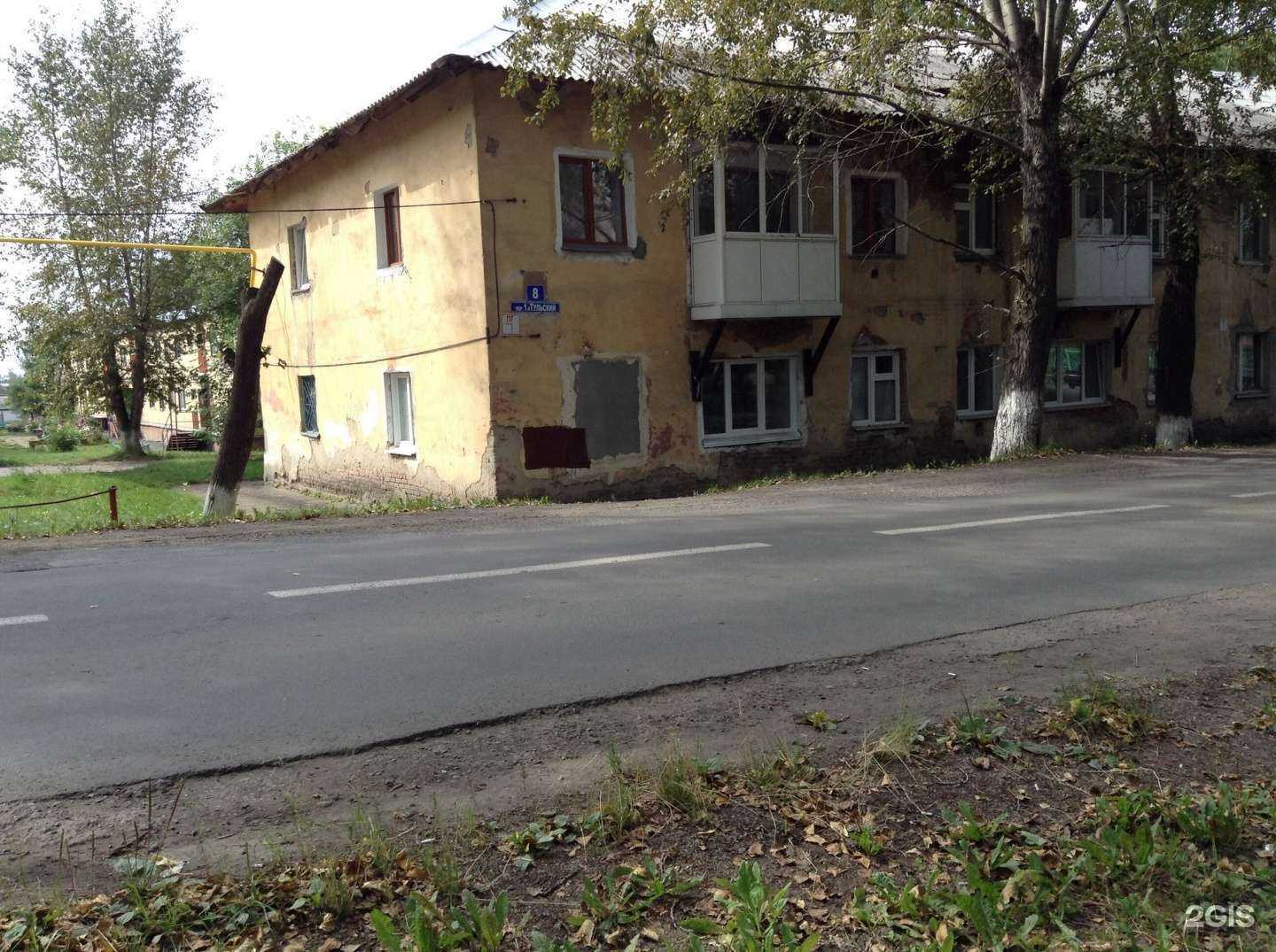 Отзывы на компанию Честный мастер в Кемерове c фото - фотография 2 из 2