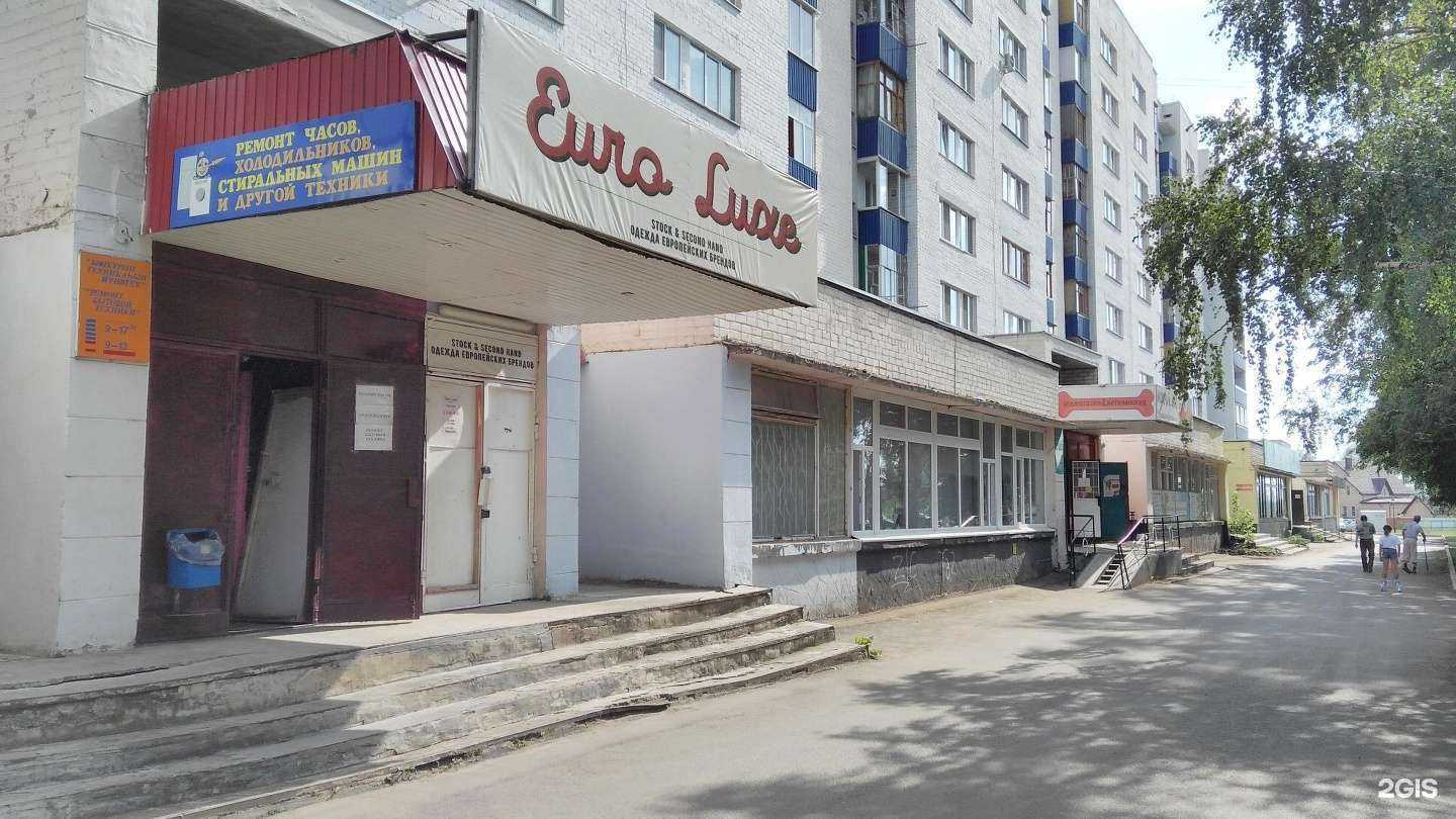 Отзывы на компанию Digital+ в Ишимбае c фото - фотография 2 из 2