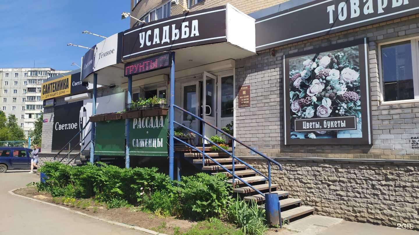 Отзывы на компанию Усадьба в Кирове c фото - фотография 2 из 2