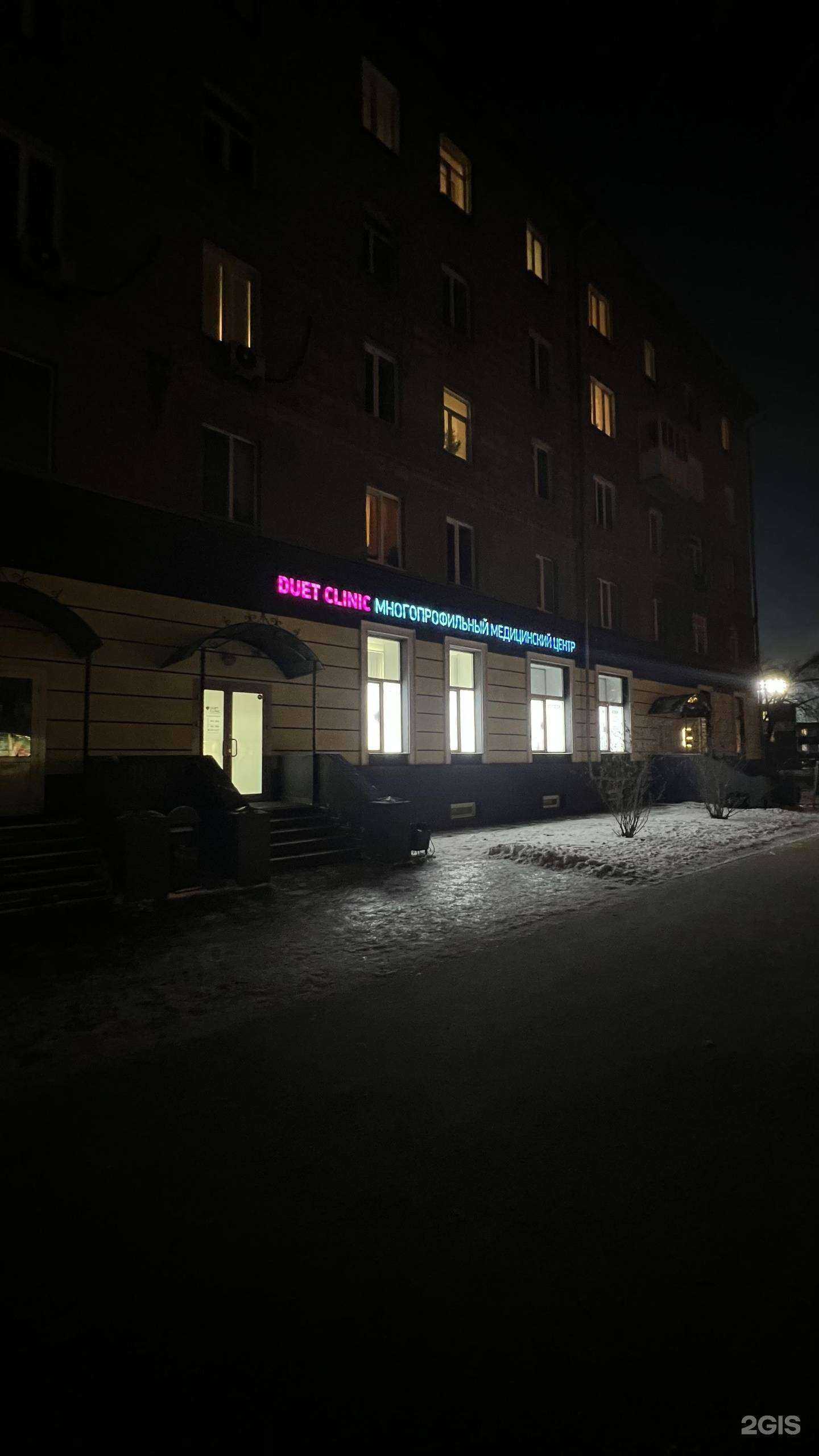 Отзывы на компанию Auto3n в Новосибирске c фото