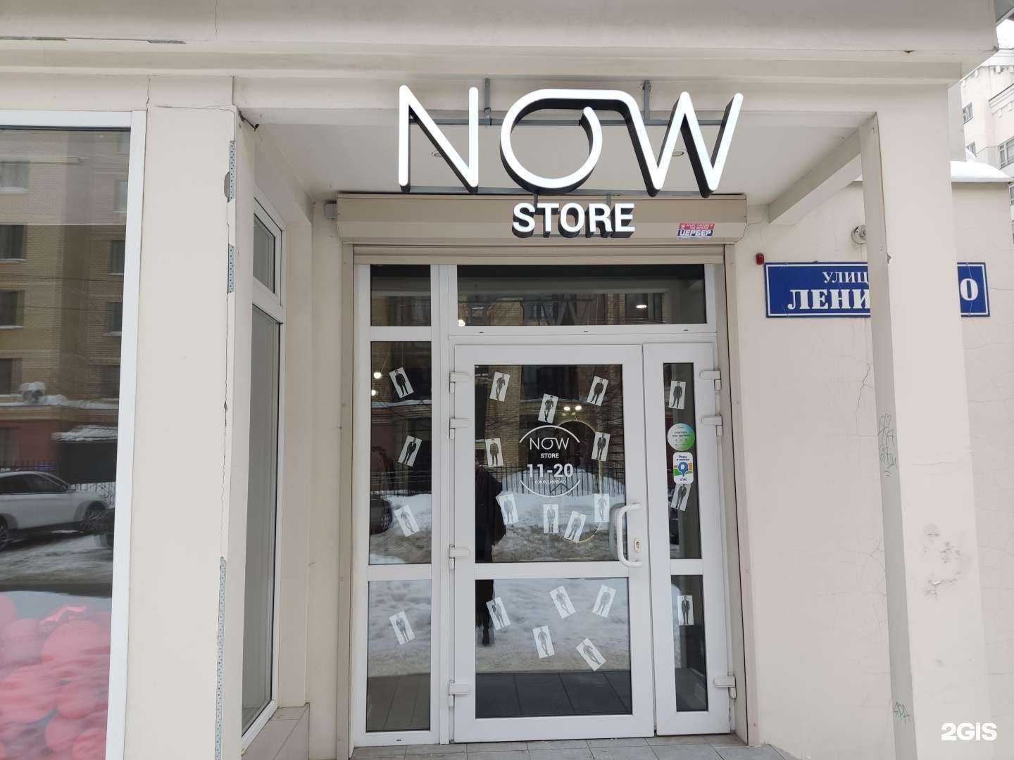 Отзывы на компанию Now.Store в Перми c фото