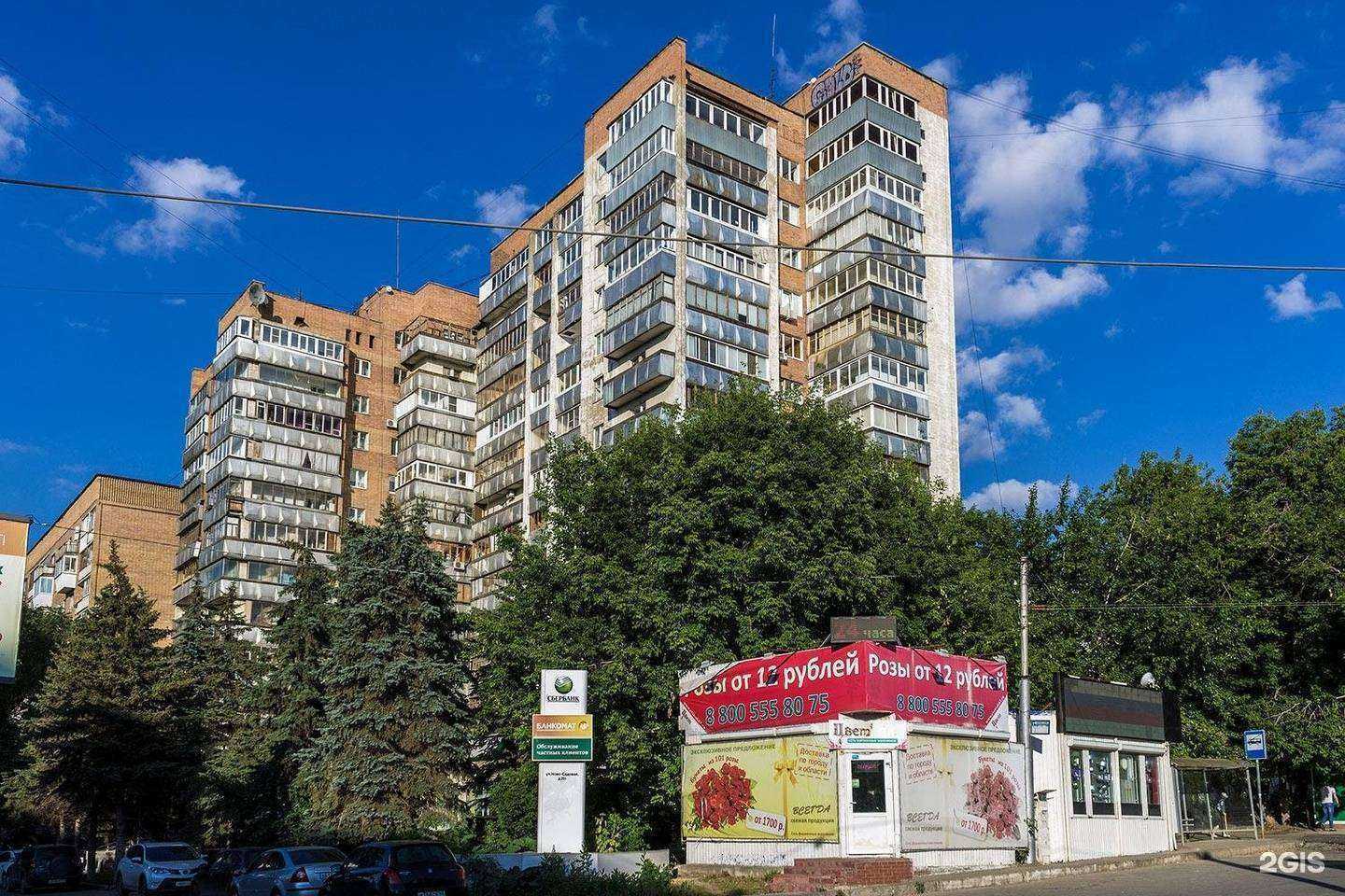 Отзывы на компанию Русский дом в Самаре c фото