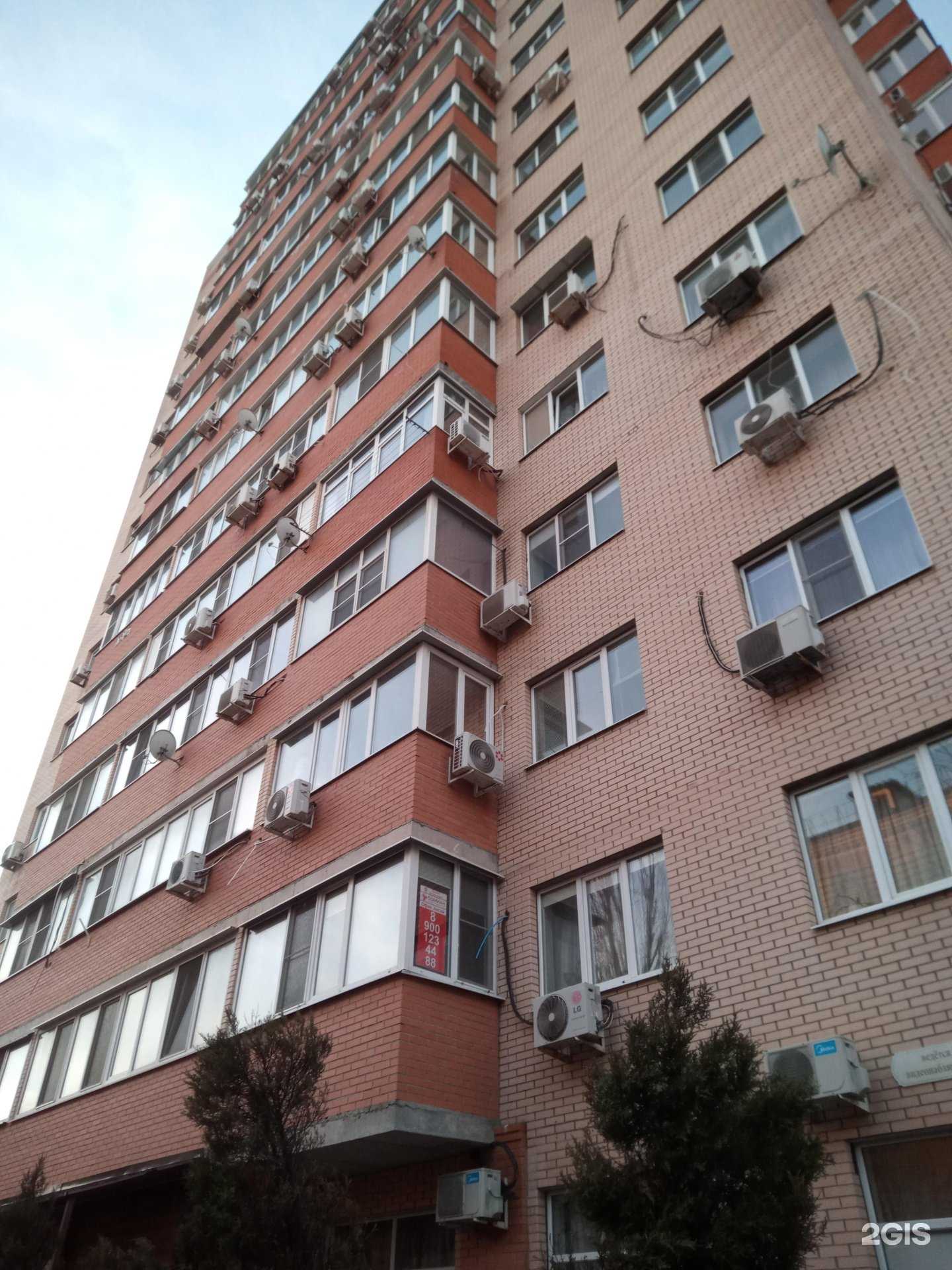 Отзывы на компанию Muran Jones в Аксае c фото - фотография 2 из 2