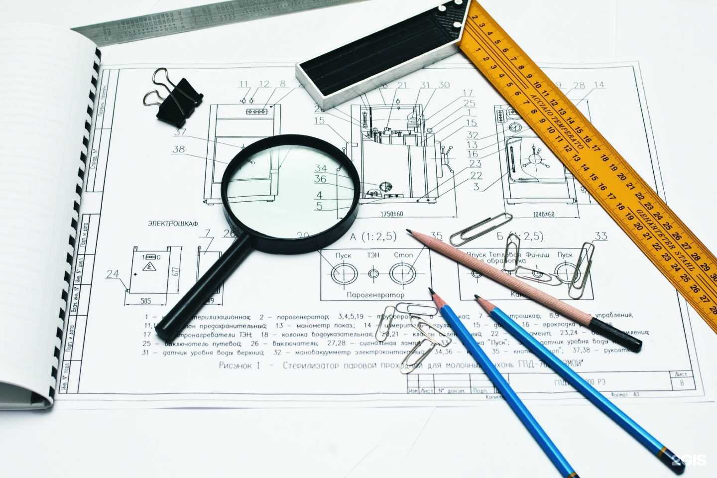 Отзывы на компанию Эксперт-Р в г. Пермь c фото