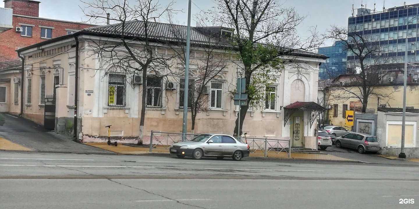 Отзывы на компанию Кип-Сервис в Ростове-на-Дону c фото - фотография 2 из 2