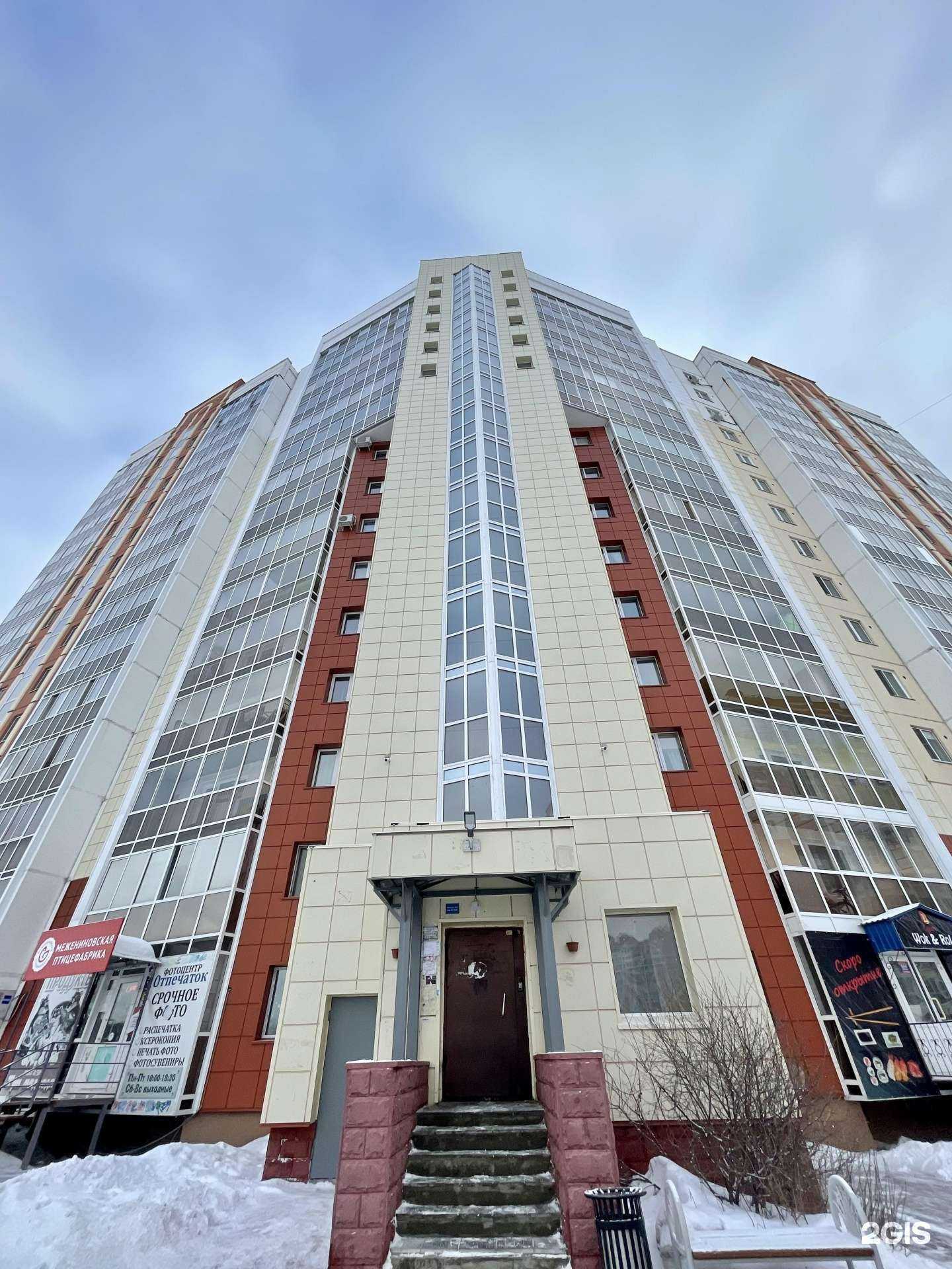 Отзывы на компанию Межениновская птицефабрика в Томске c фото - фотография 2 из 2