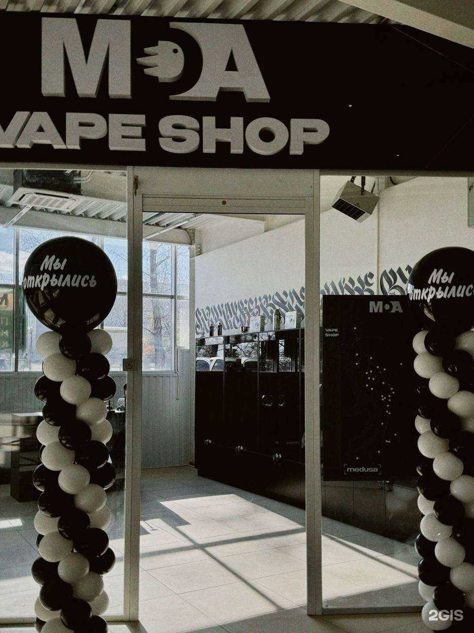 Отзывы на компанию Медуза в Хабаровске c фото