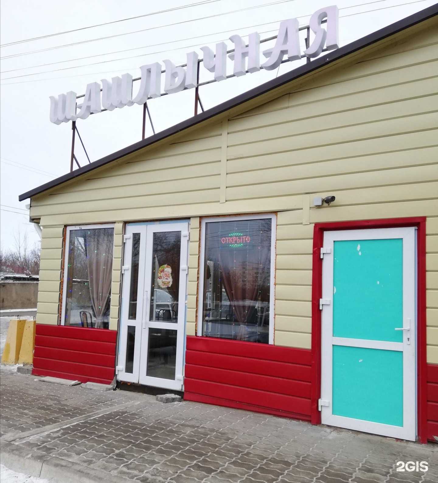 Отзывы на компанию Шашлычная в Уфе c фото