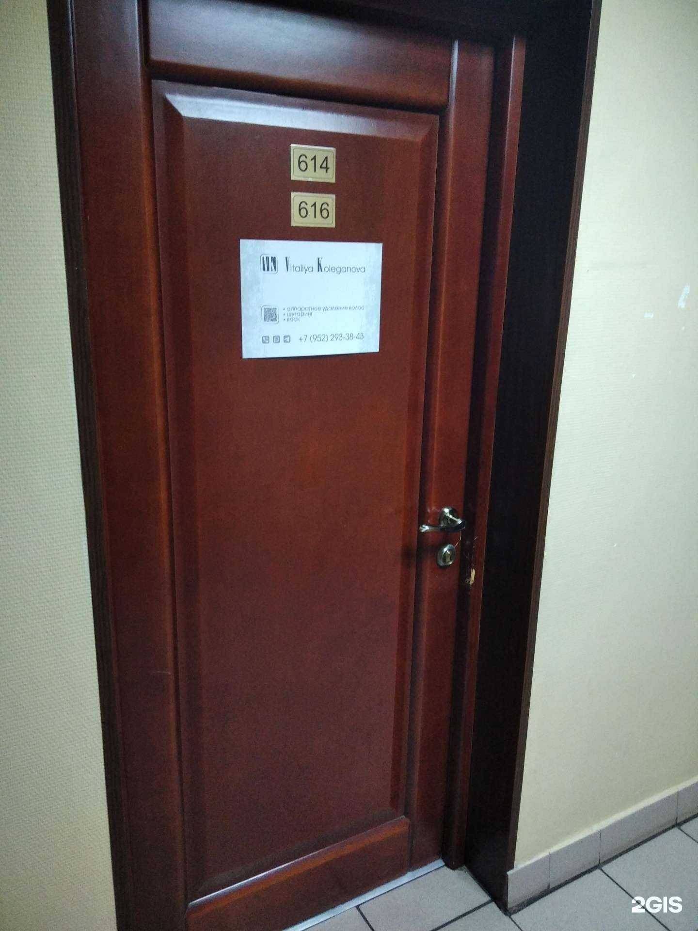 Отзывы на компанию Студия аппаратного удаления волос в Мурманске c фото