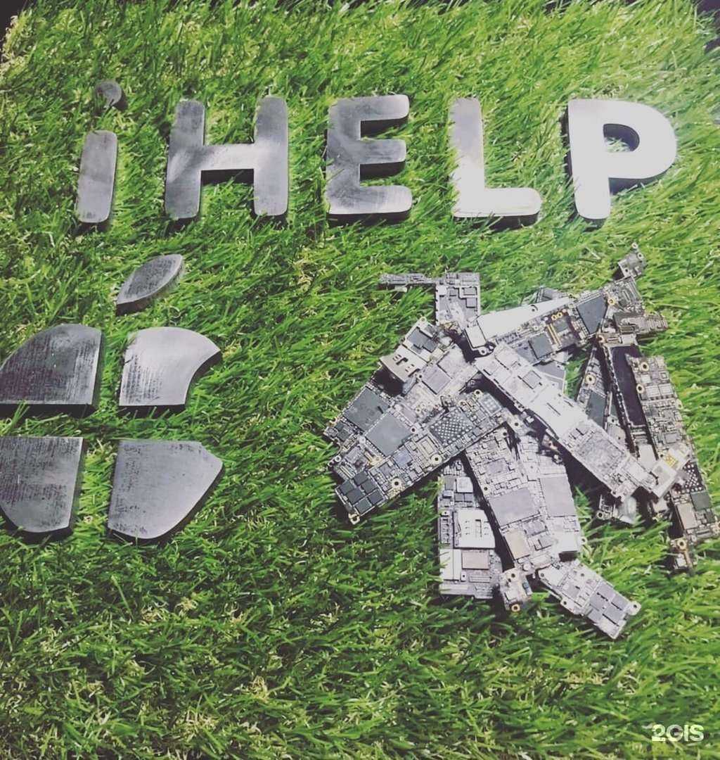 Отзывы на компанию IHelp в Пензе c фото