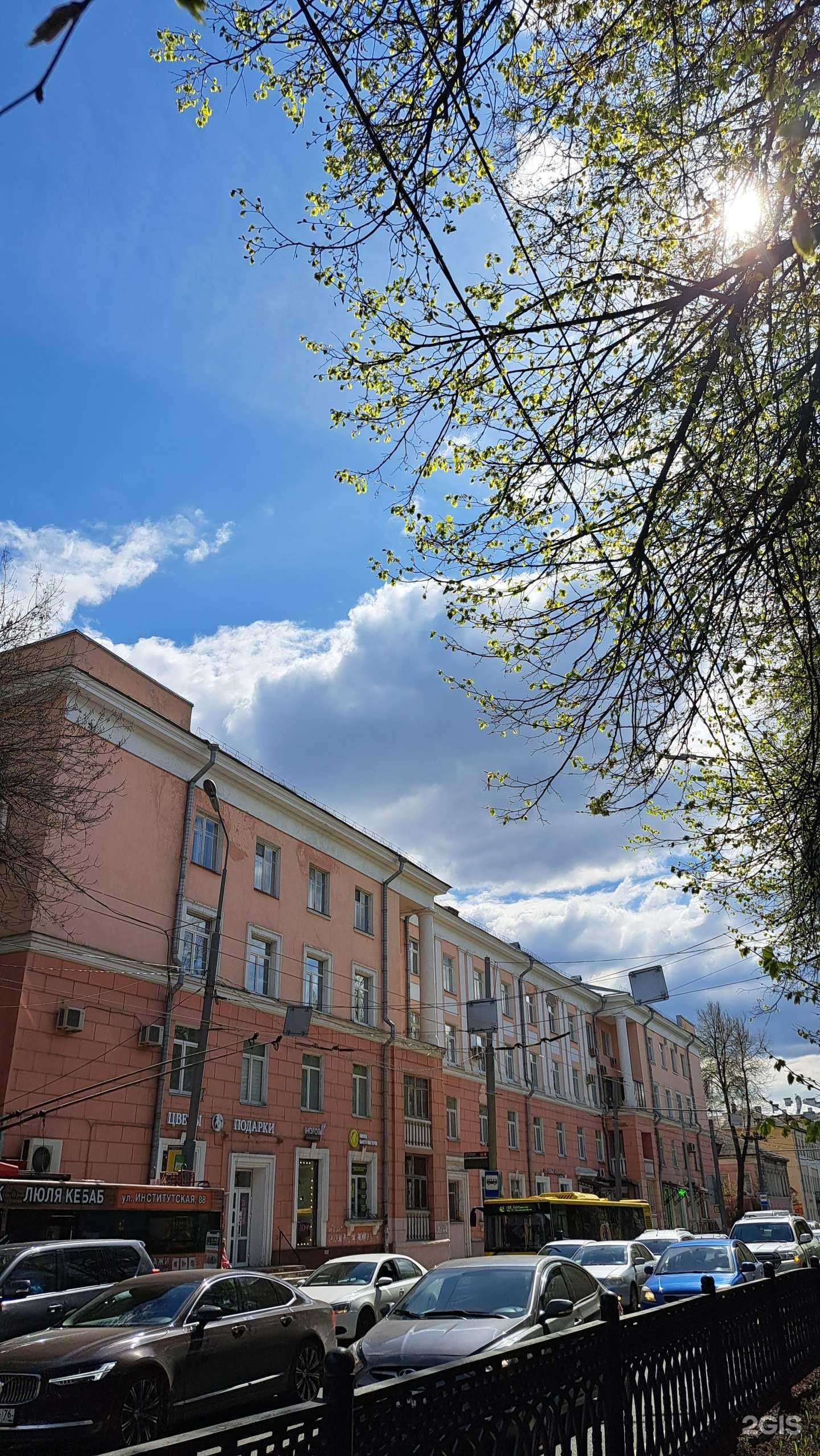 Отзывы на компанию Оптика Яр в Ярославле c фото - фотография 2 из 2