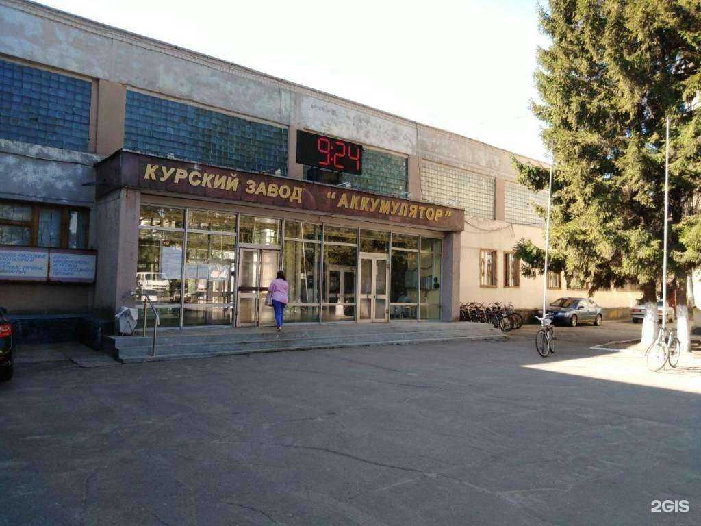 Отзывы на компанию Betbaza в Курске c фото