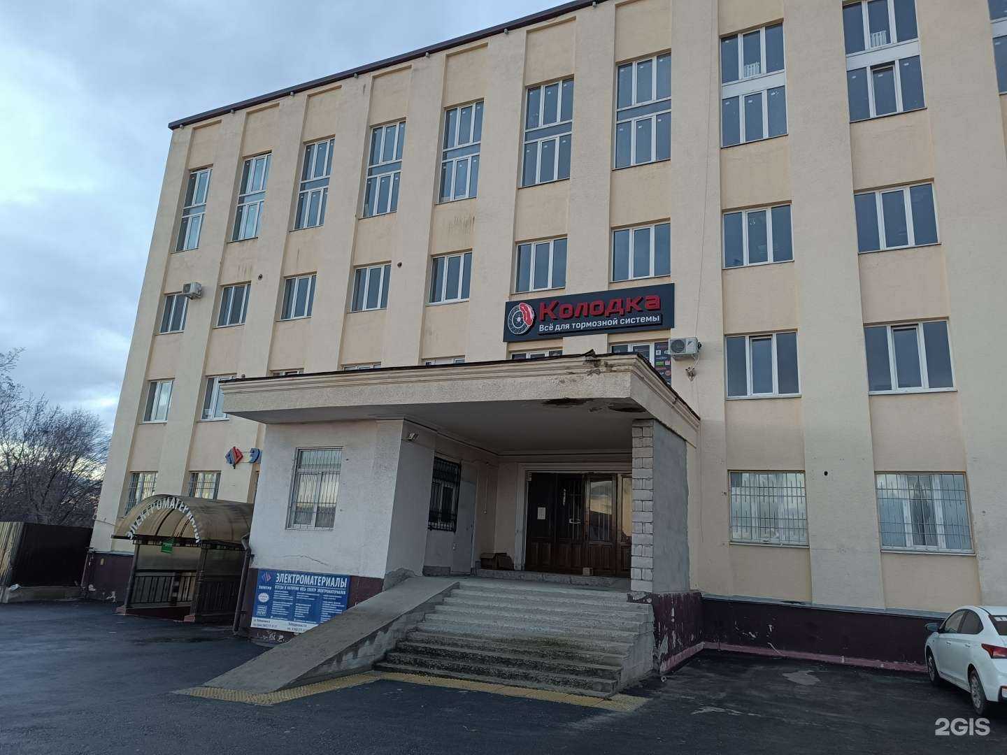 Отзывы на компанию Колодка в Нальчике c фото