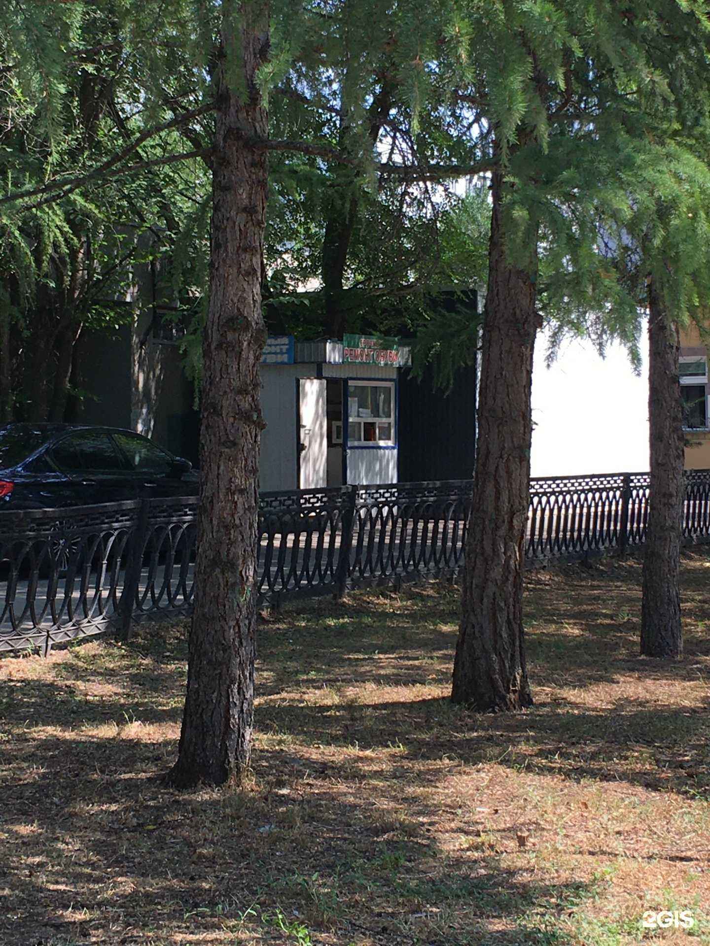 Отзывы на компанию Киоск по ремонту обуви в г. Казань c фото