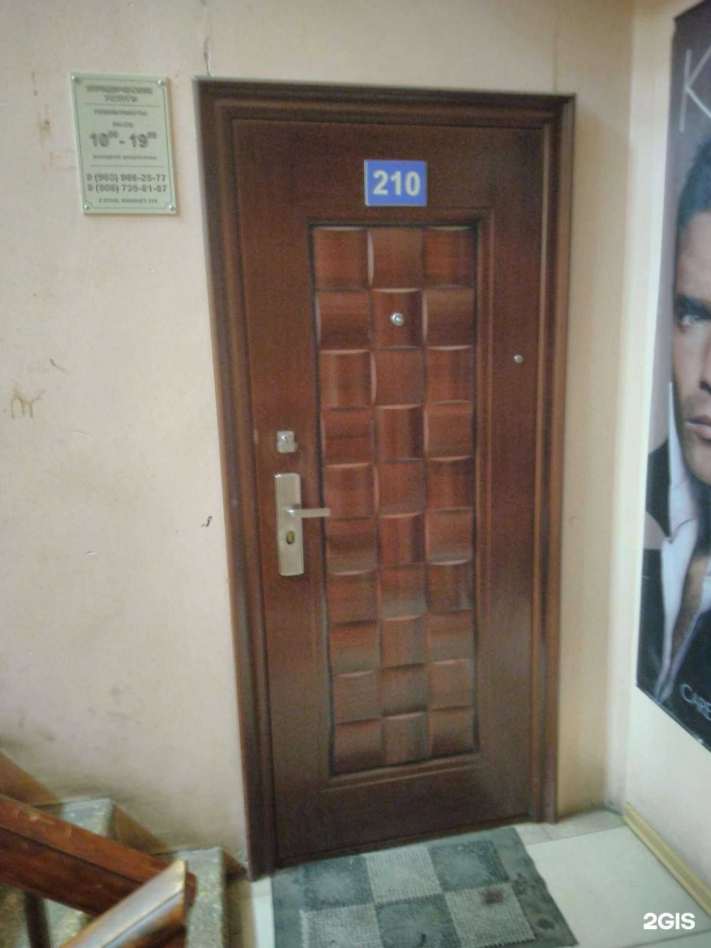 Отзывы на компанию Юридическая компания в г. Лосино-Петровский c фото