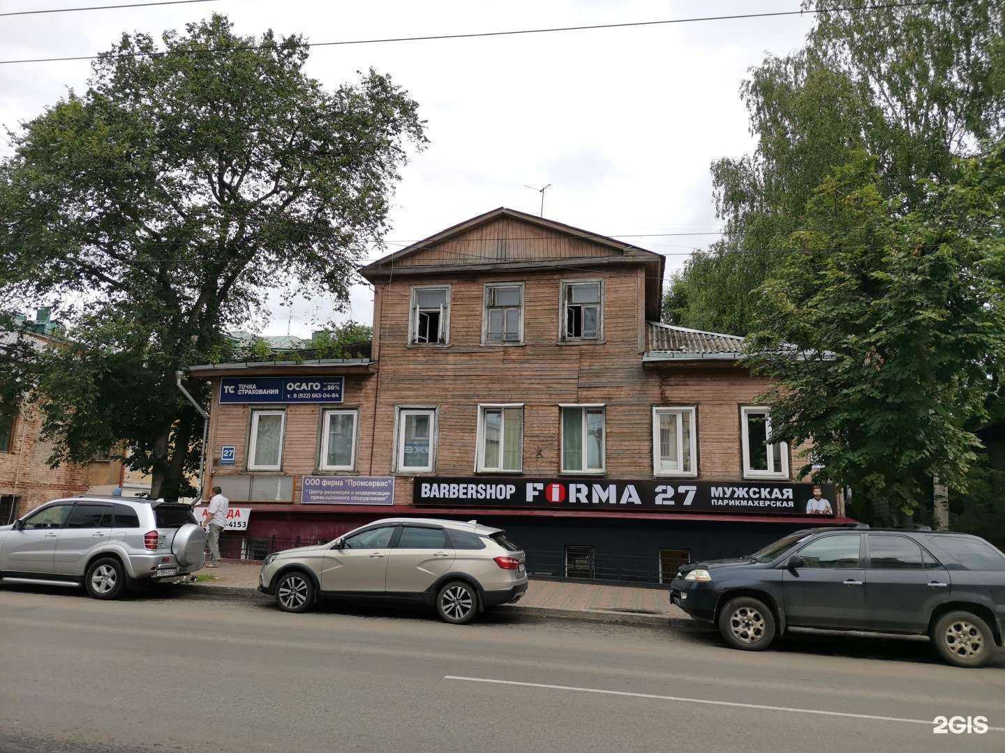 Отзывы на компанию Фирма Промсервис в Кирове c фото