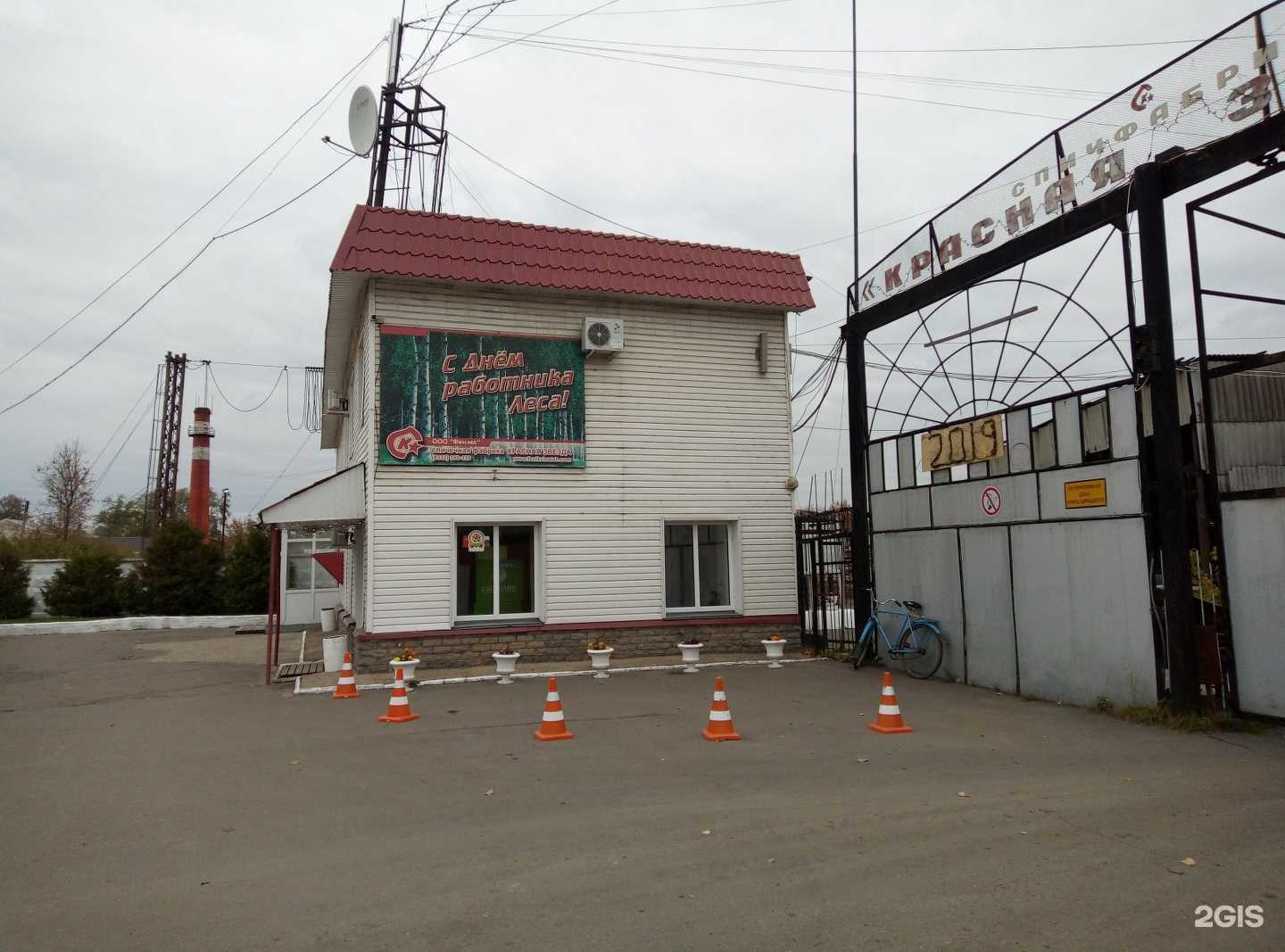 Отзывы на компанию Элси-хлор в г. Киров c фото