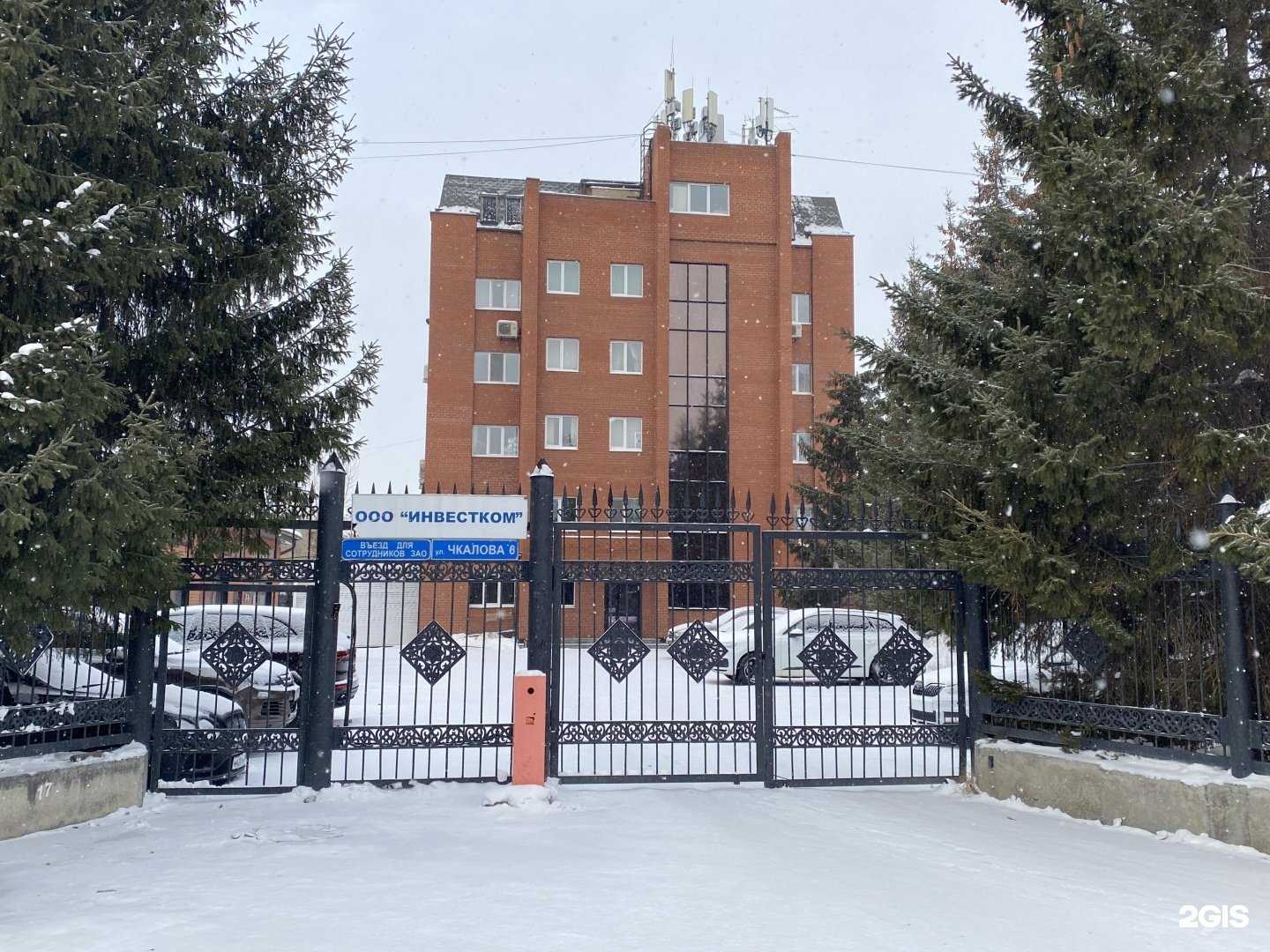 Отзывы на компанию Энергосейв в Екатеринбурге c фото