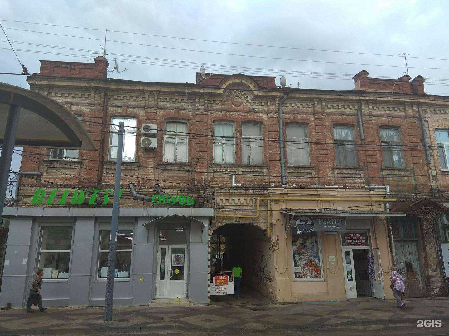 Отзывы на компанию Кожмастер в Краснодаре c фото - фотография 2 из 2